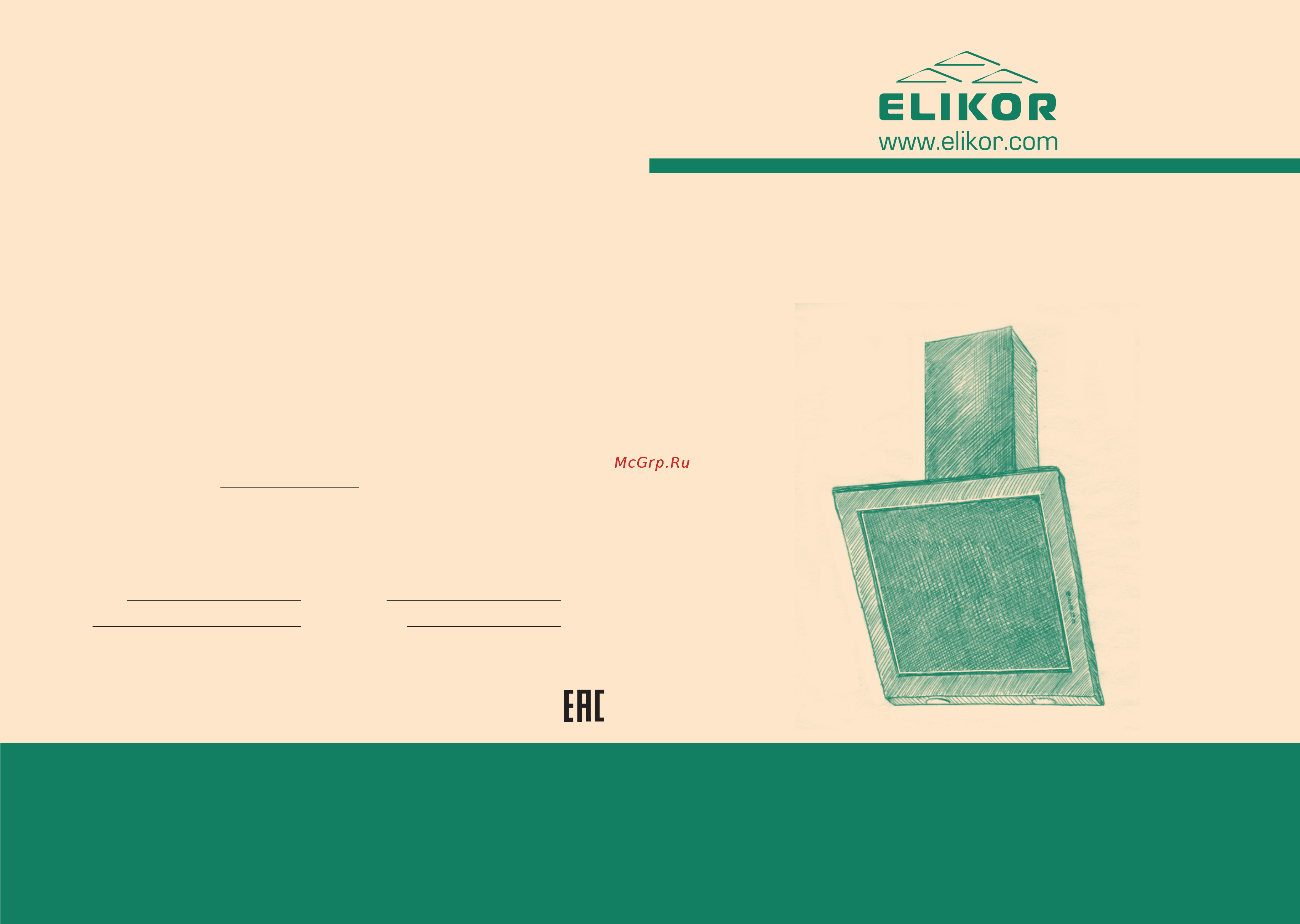Elikor Гранат GLASS S4 60Н-700-Э4Г Inox/Black Инструкция по эксплуатации онлайн