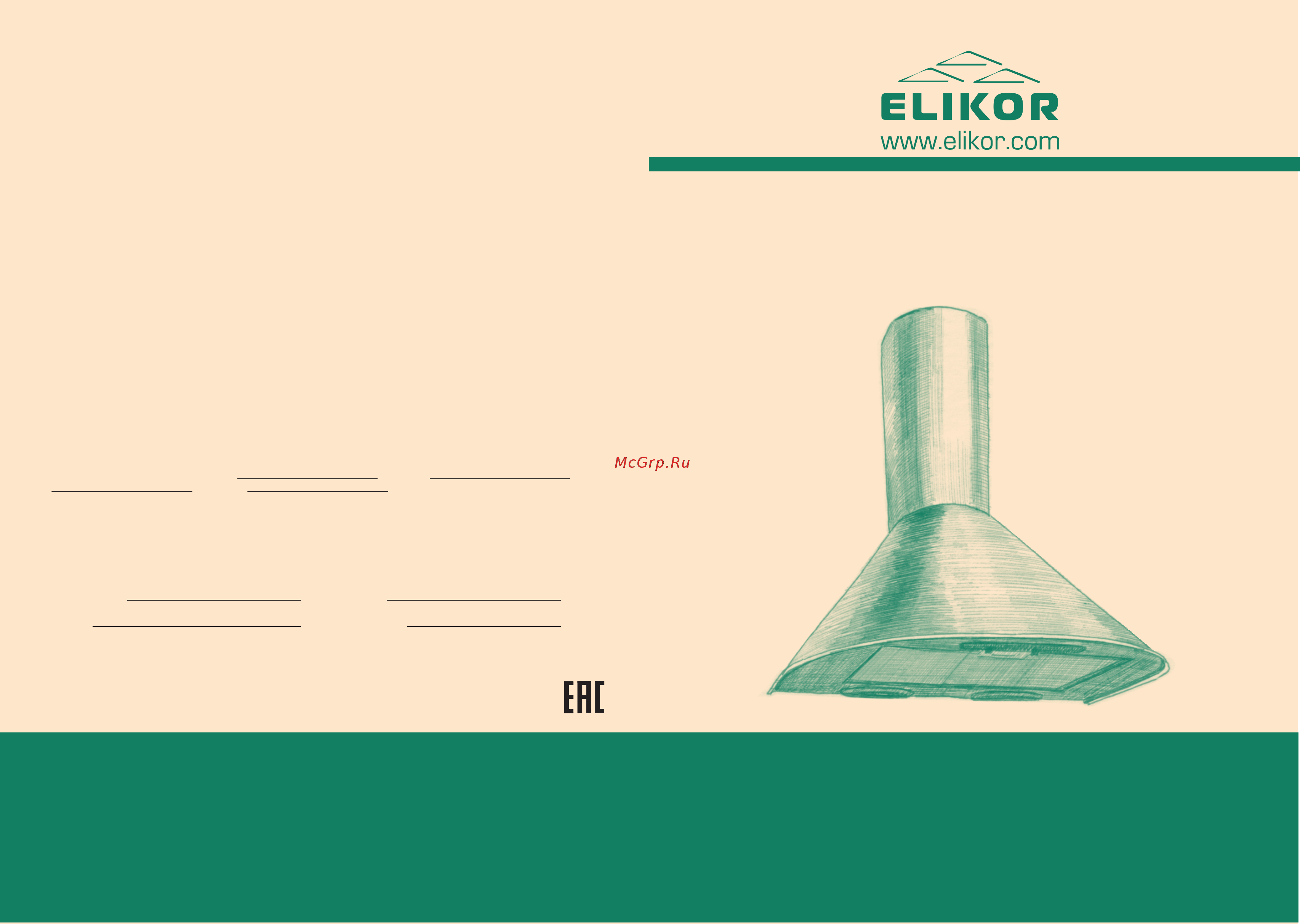 Elikor Омега 60 Black/Inox Инструкция по эксплуатации онлайн