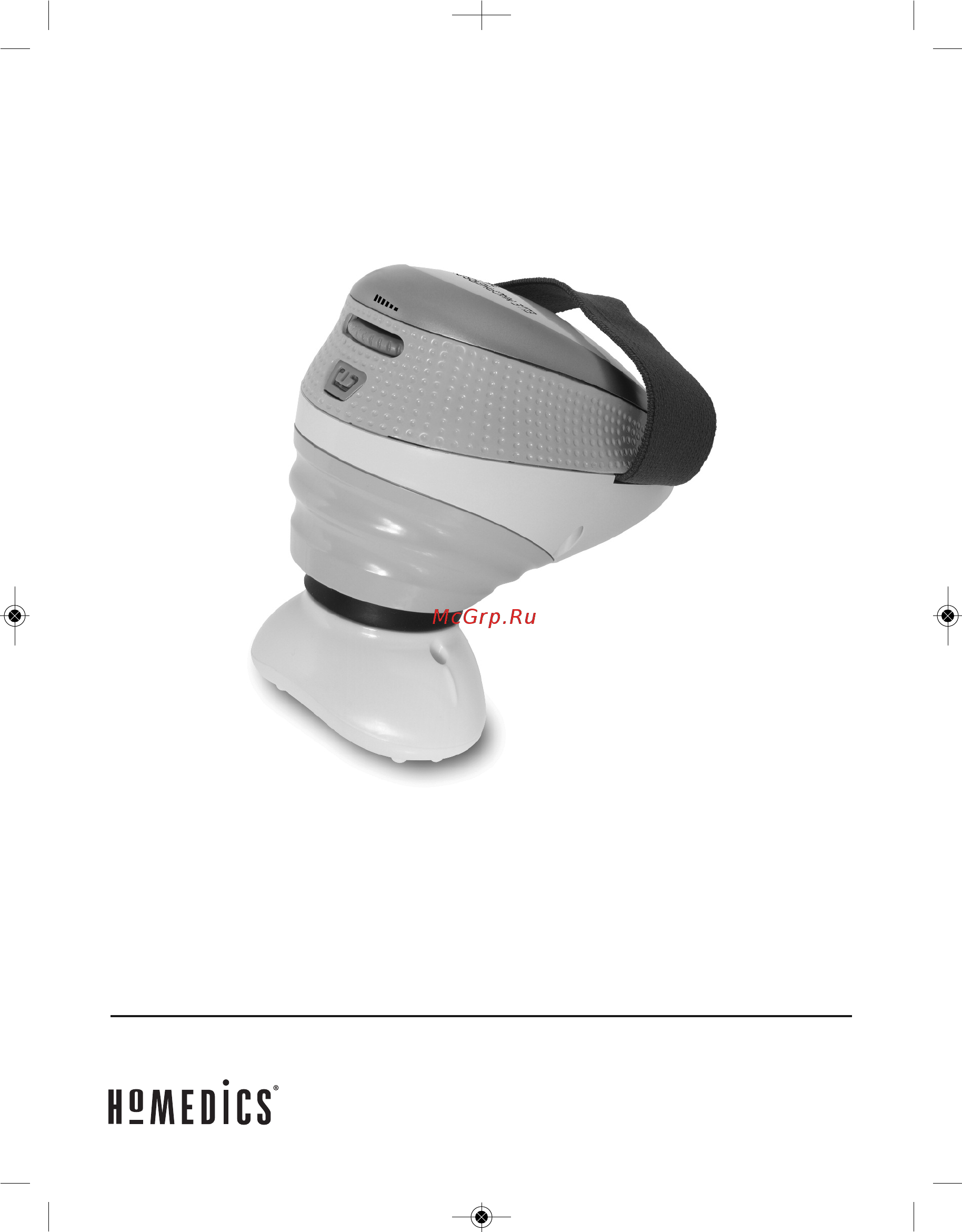 Homedics CELL-100-EU Инструкция по эксплуатации онлайн