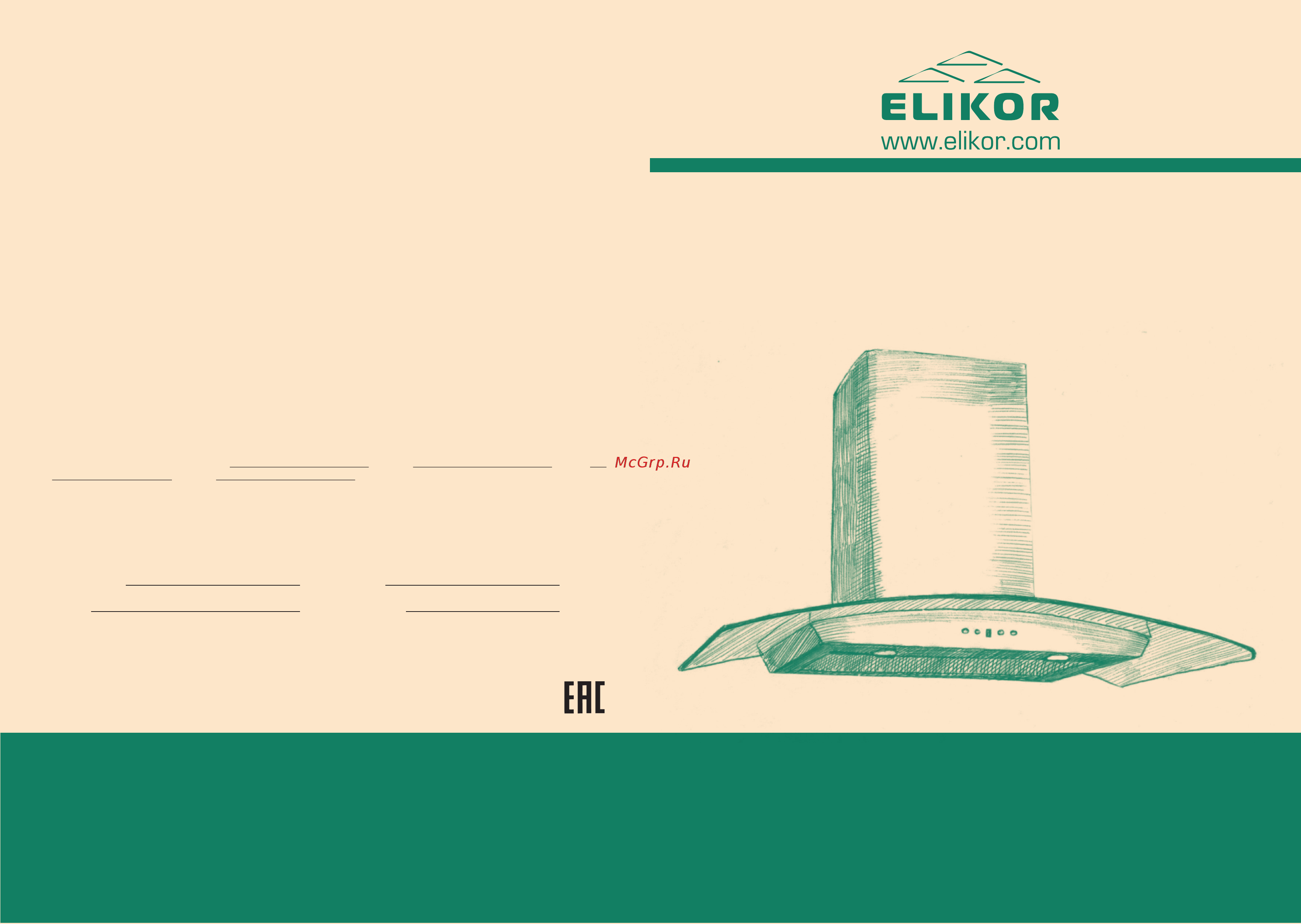 Elikor Аметист 50П-430-К3Г Black/Dark Glass Инструкция по эксплуатации онлайн