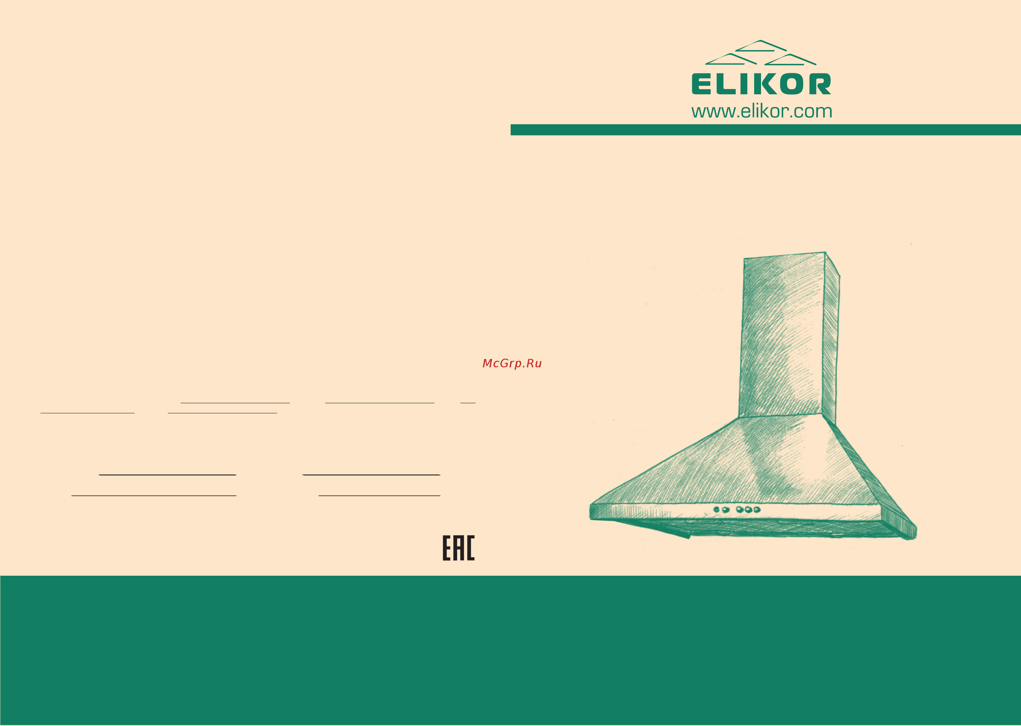 Elikor Вента 60П-430-П3Л Milk/Rails Bronze Инструкция по эксплуатации онлайн