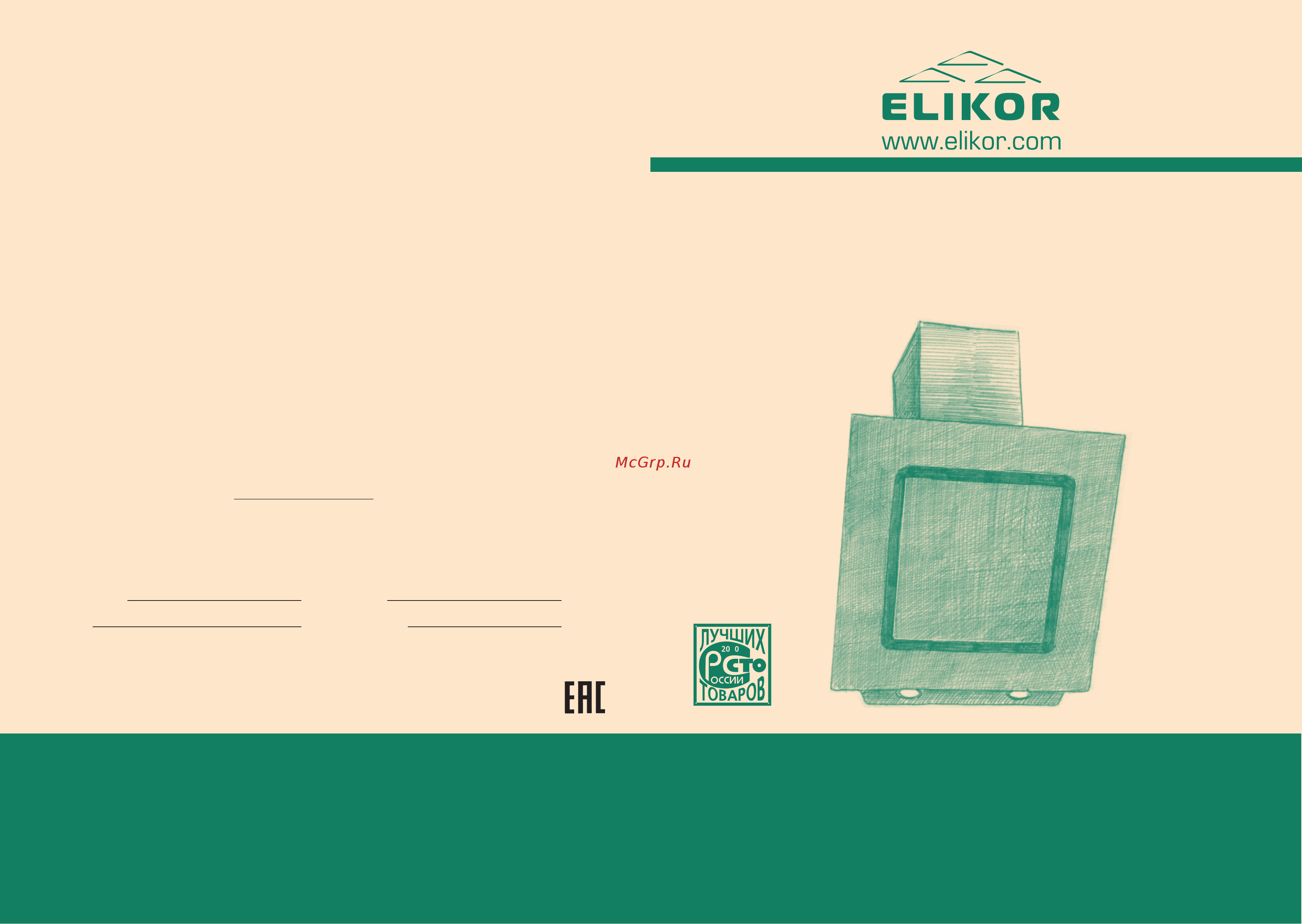 Elikor Оникс ART-60 Black/Sakura Инструкция по эксплуатации онлайн