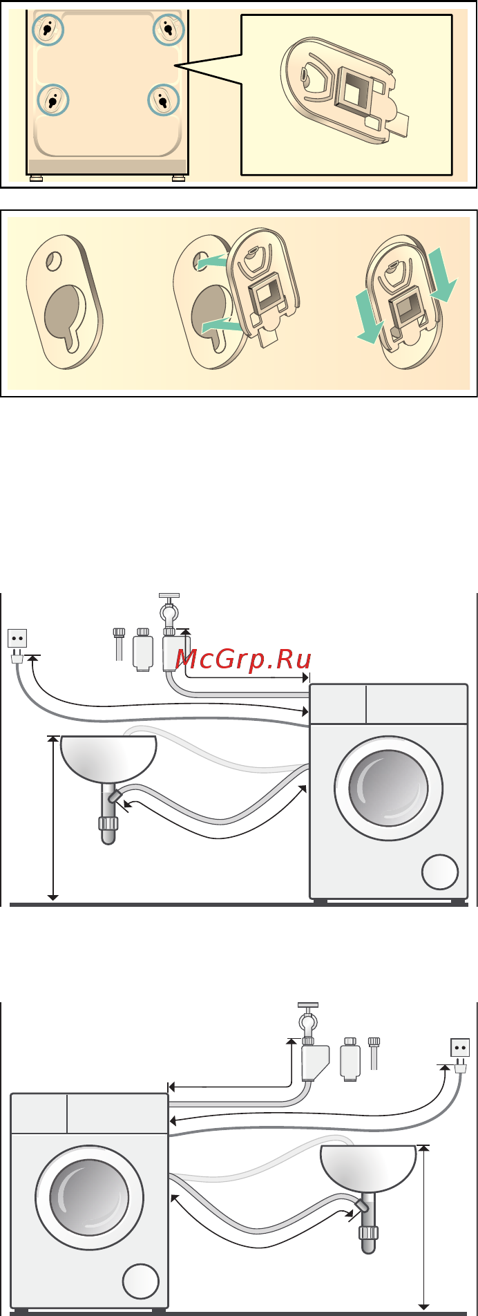 Bosch WLT24540OE [15/44] Длина шлангов и кабеля