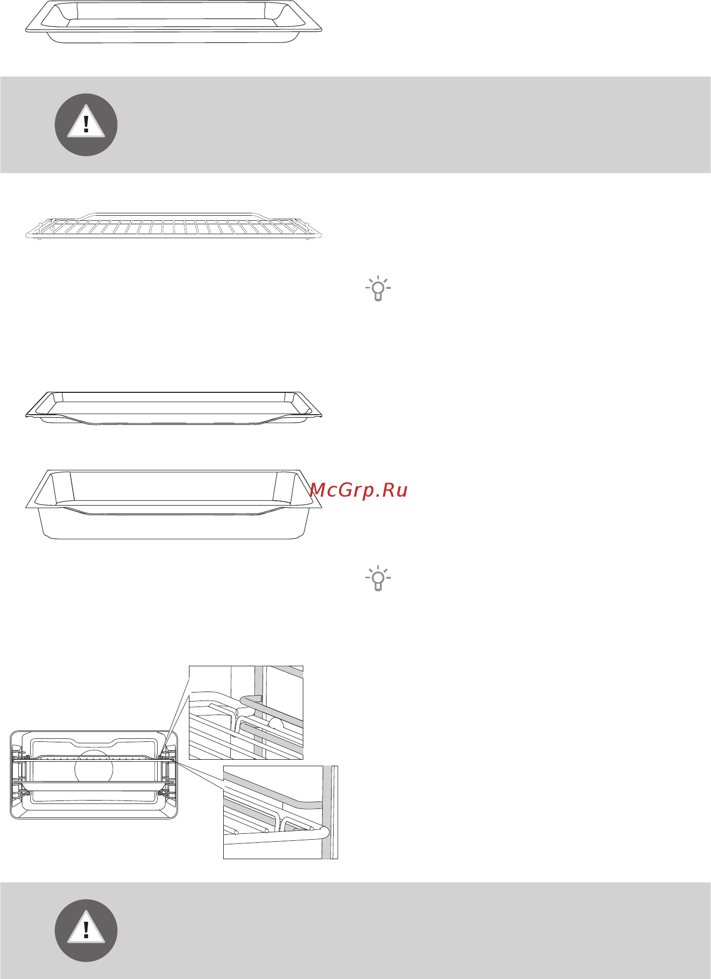 Gorenje BCM547INI [6/52] Оборудование