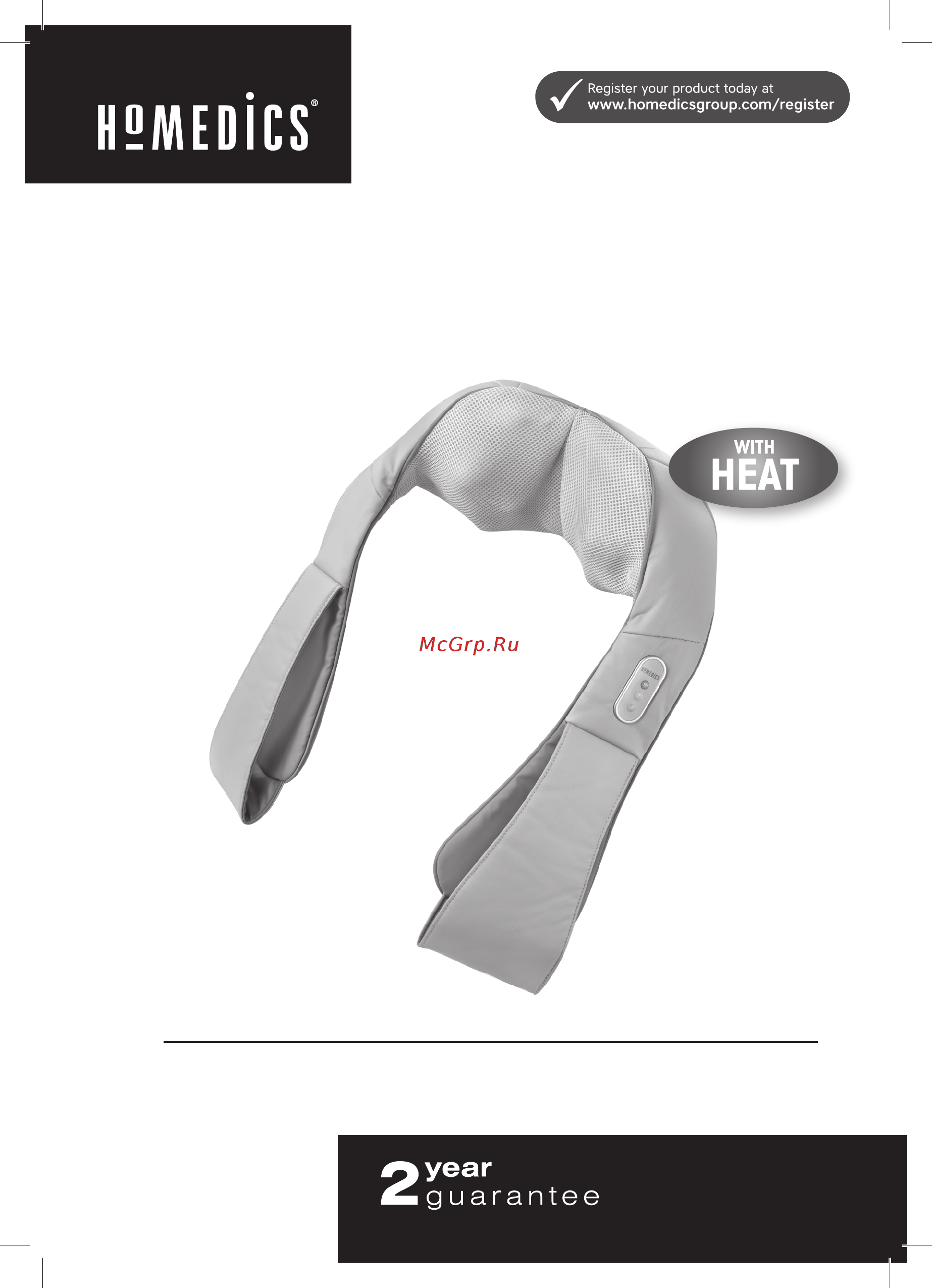 Homedics NMS-620H-EU Инструкция по эксплуатации онлайн