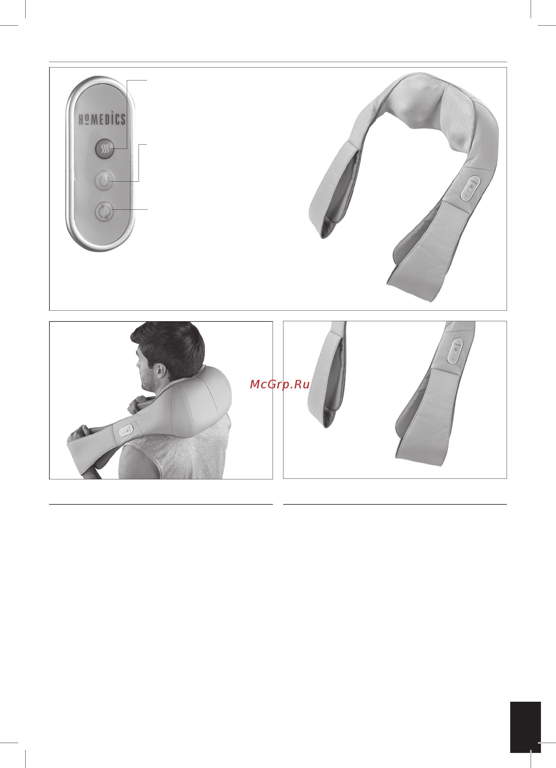 Homedics NMS-620H-EU [3/4] Инструкция по эксплуатации