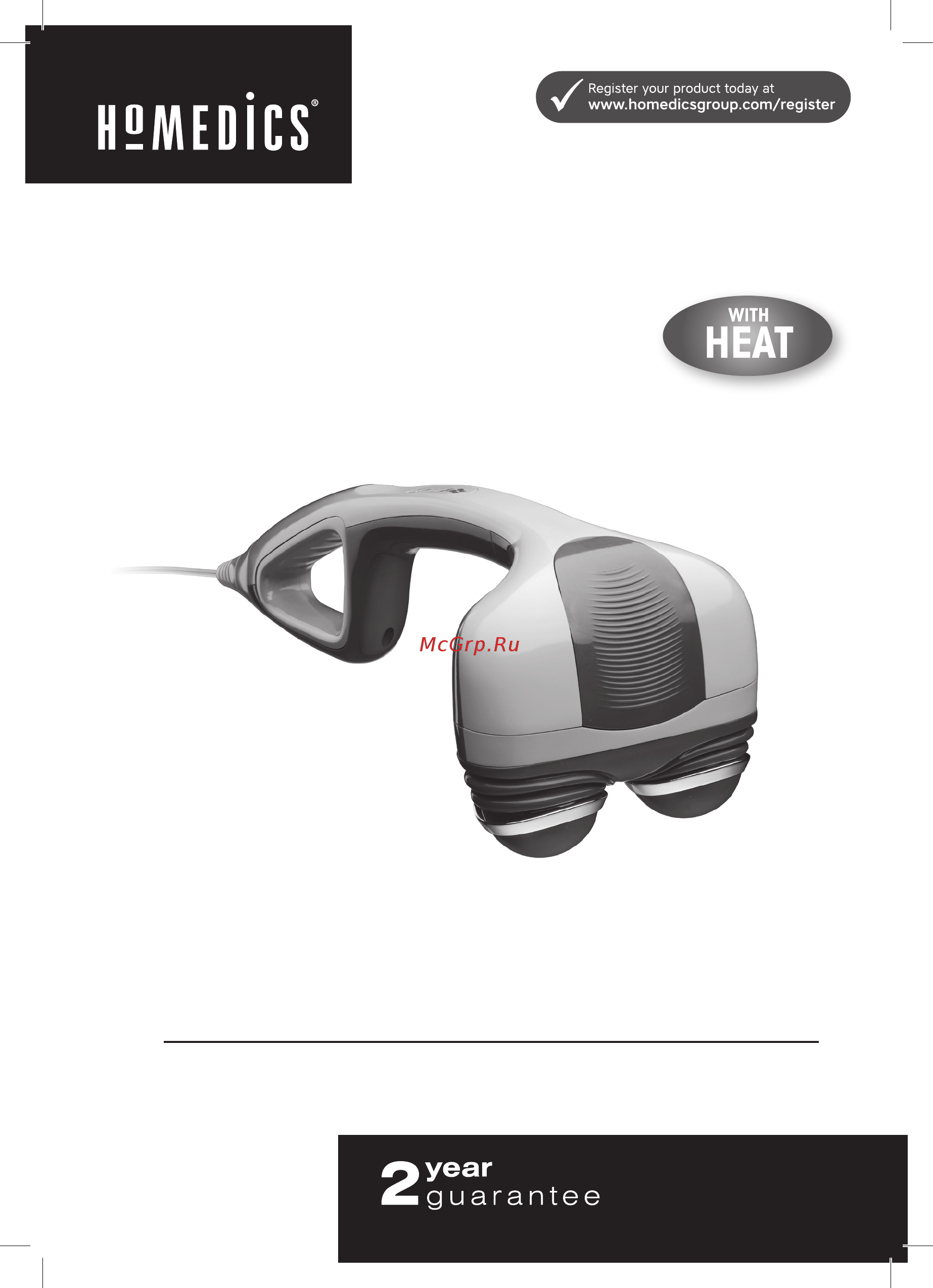 Homedics HHP-350-EU Инструкция по эксплуатации онлайн