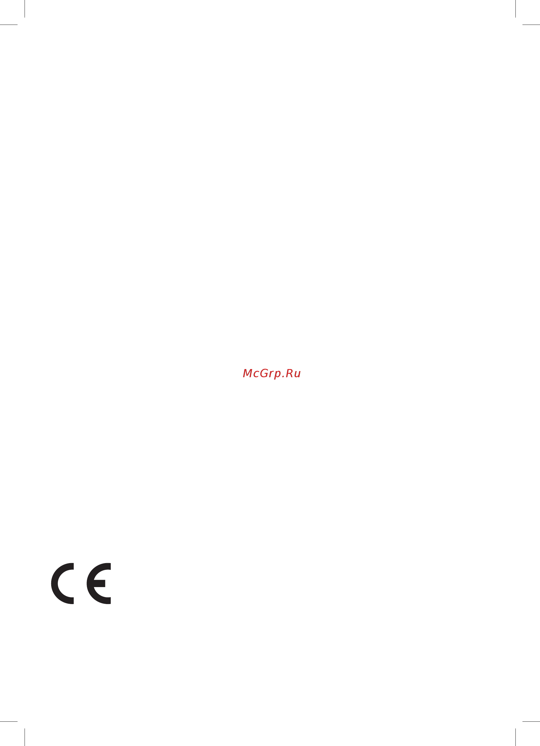 Salter 9069 BK3R [4/4] Homedics group ltd