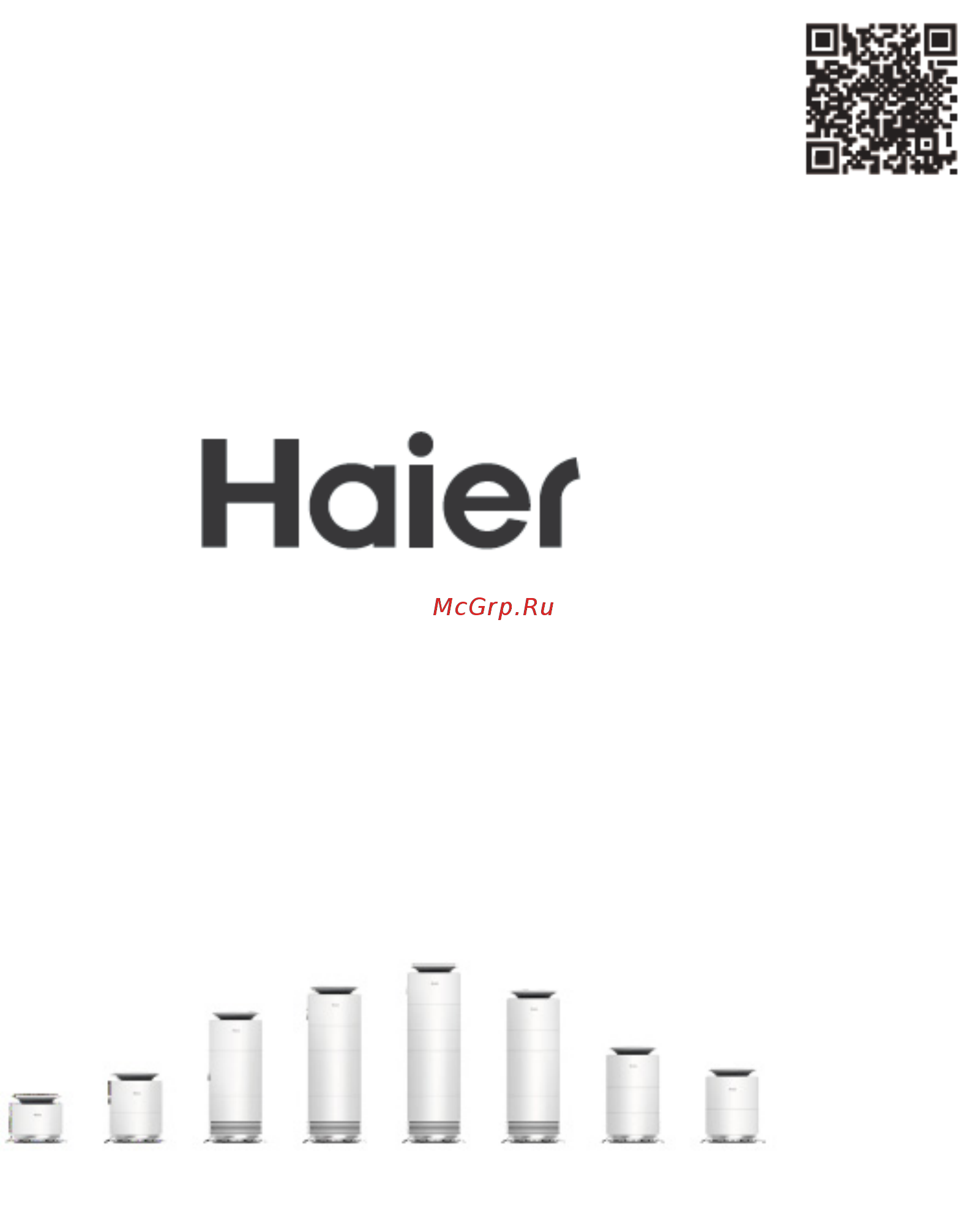 Haier HJS20U/AM1 Инструкция по эксплуатации онлайн