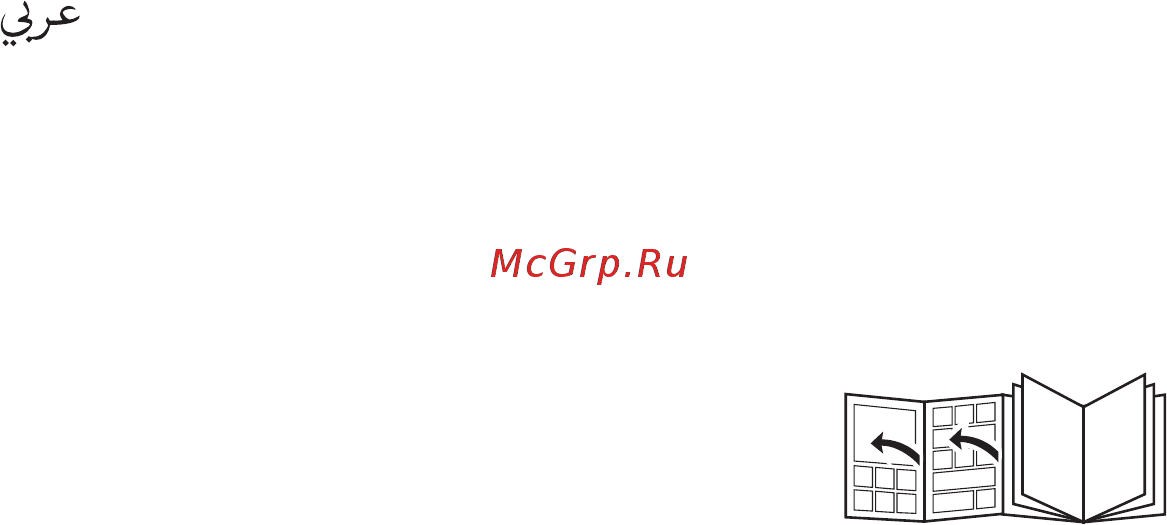 Braun 4191 MQ5000WH Soup Инструкция по эксплуатации онлайн [2/107] 234510