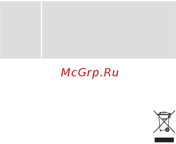 Braun 4191 MQ5000WH Soup Инструкция по эксплуатации онлайн [44/107] 234510