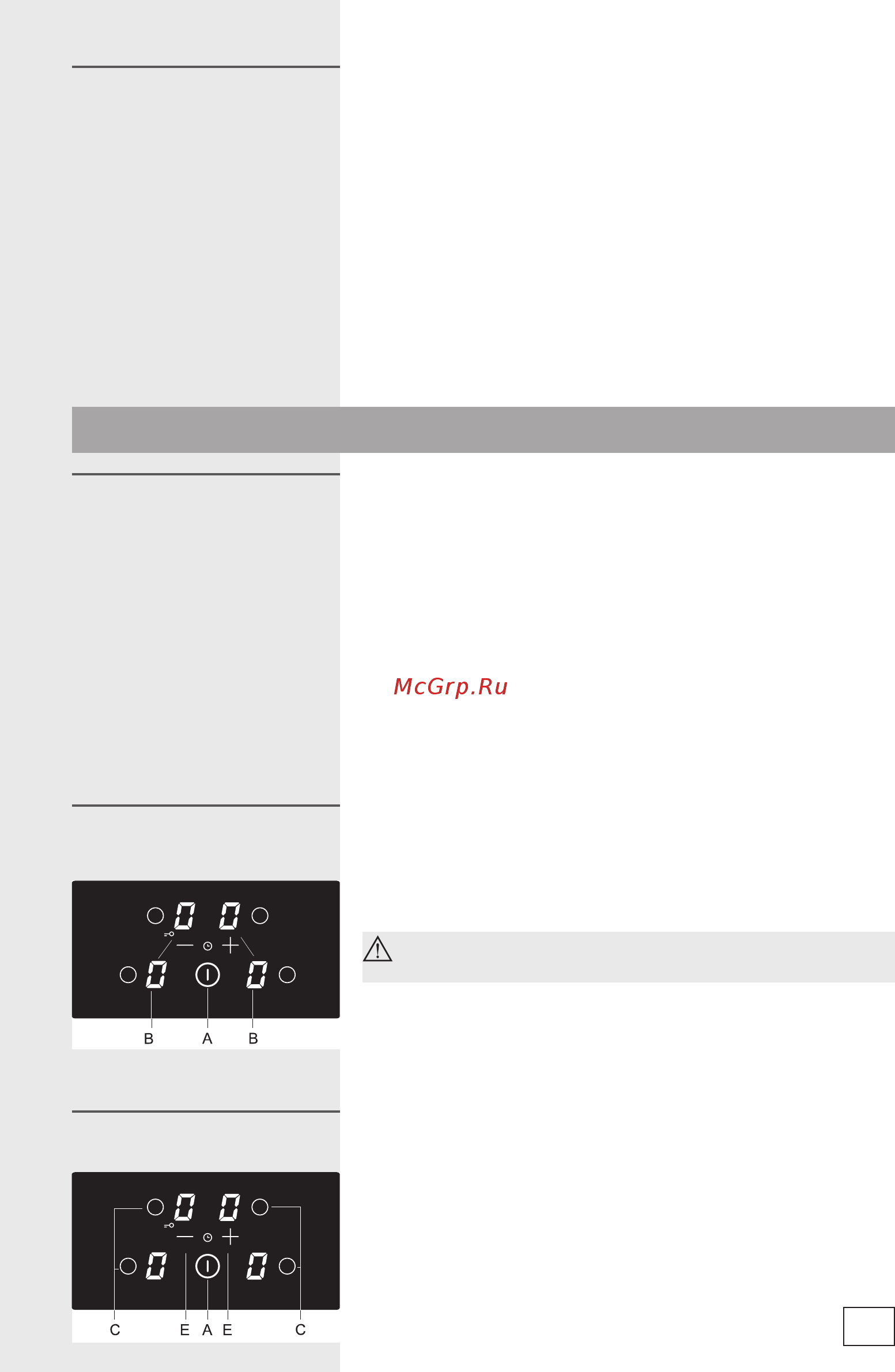 Gorenje IT61INB [11/28] Управление варочной панелью
