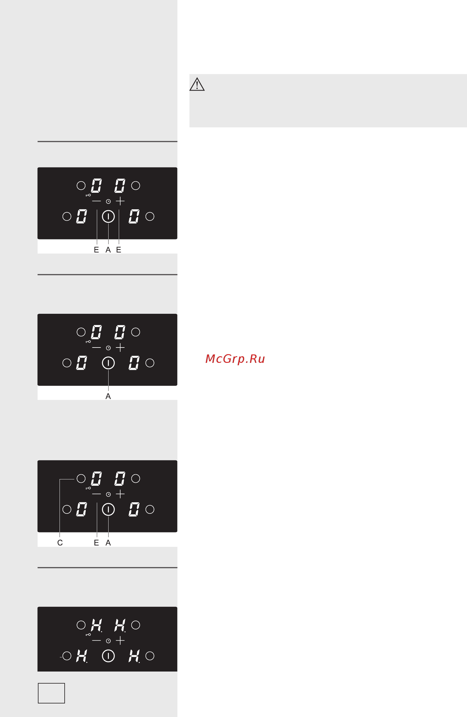 Gorenje IT61INB [12/28] Выключение конфорок