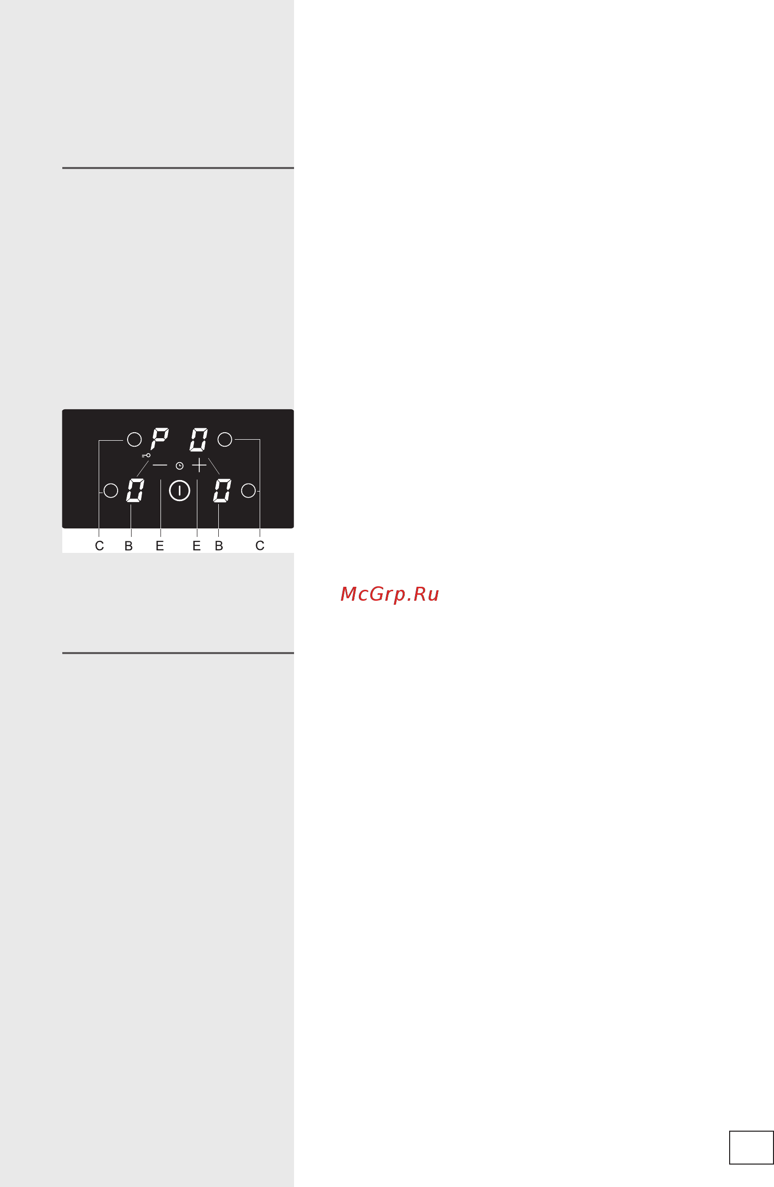 Gorenje IT61INB [13/28] Защитное отключение