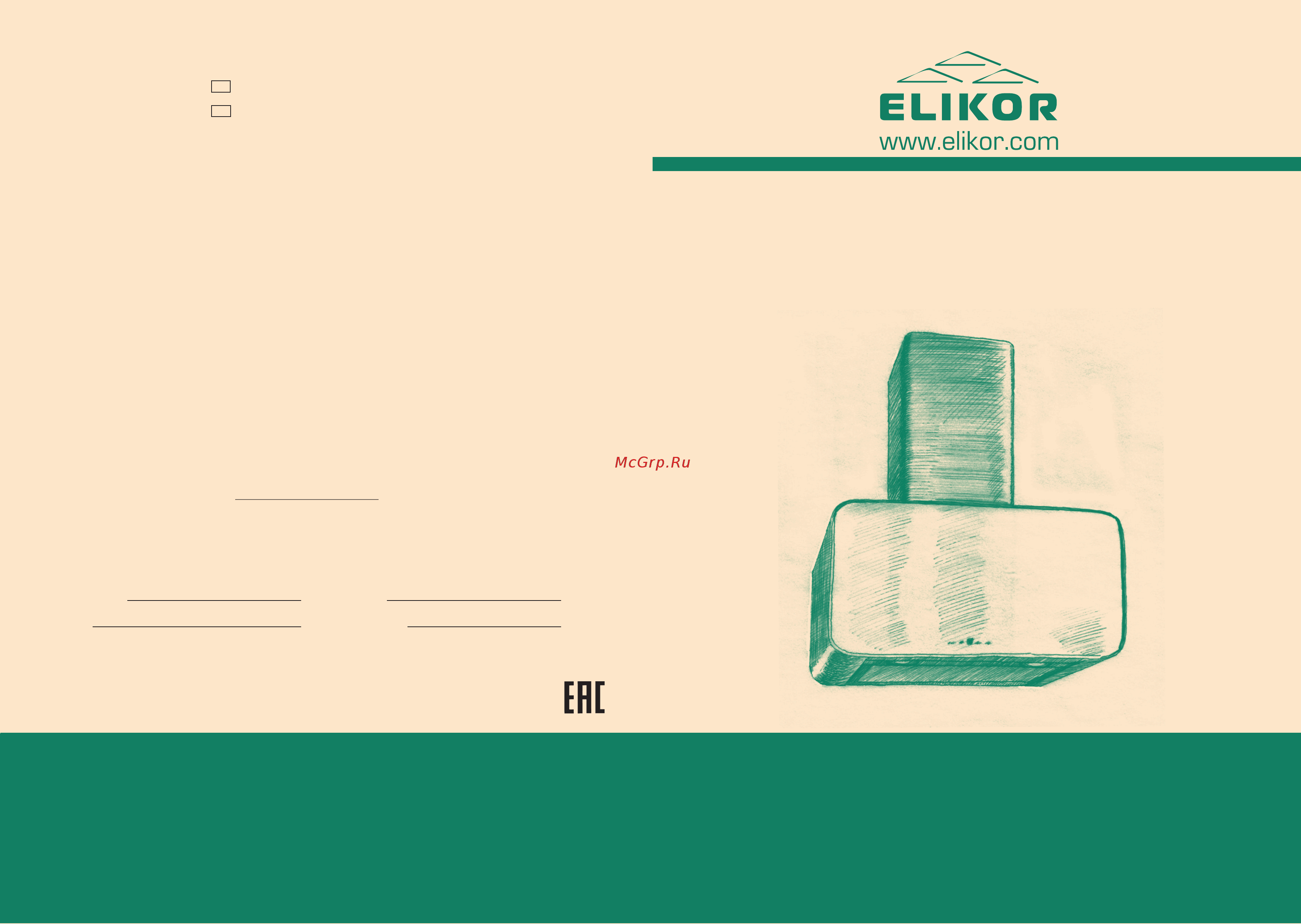 Elikor Карбон 60Н-1000-Е4Г КВ I Э-1000-60-160 УХЛ4.2 Инструкция по эксплуатации онлайн
