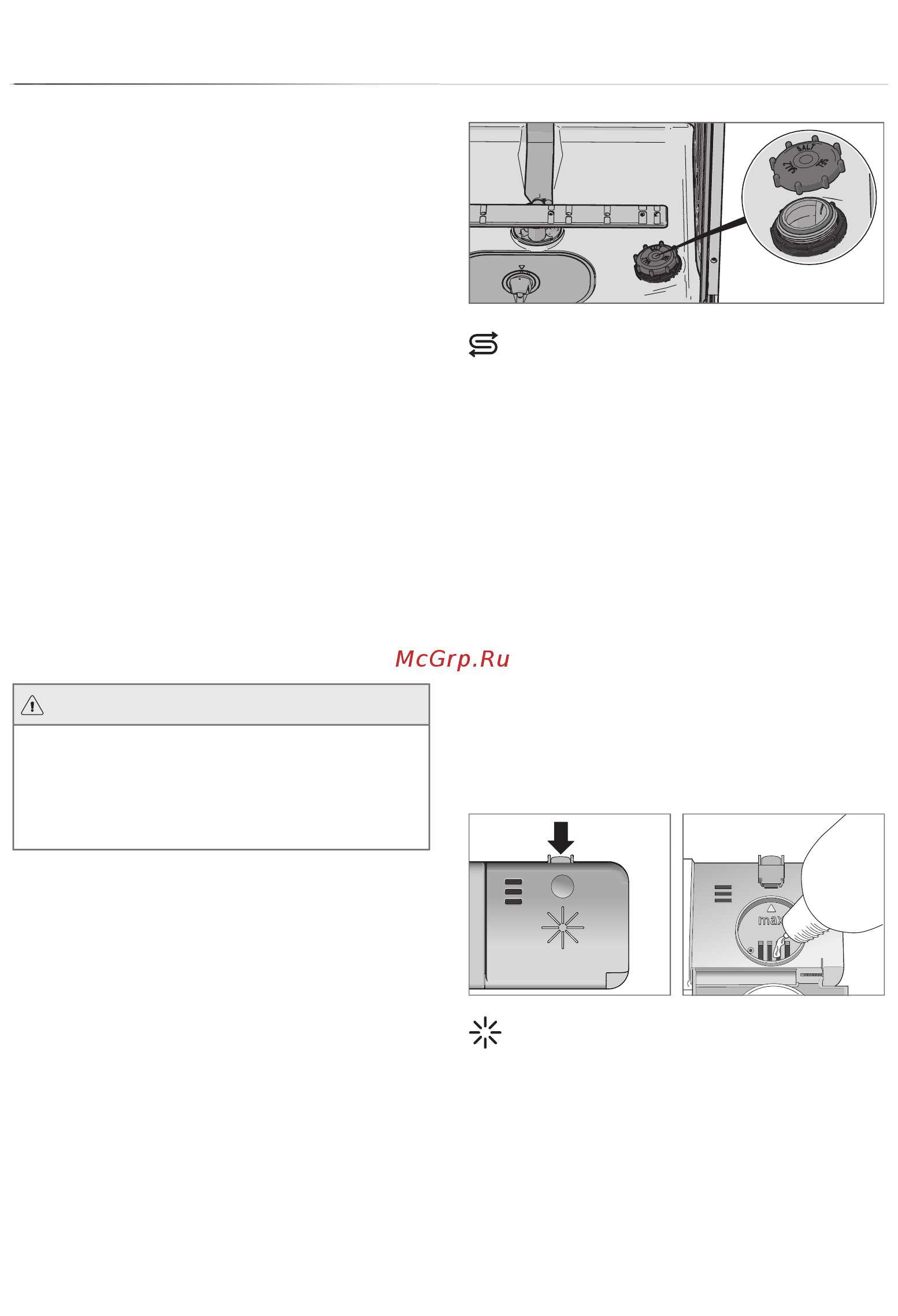 Gorenje MGV6516 [3/20] Доливание ополаскивателя