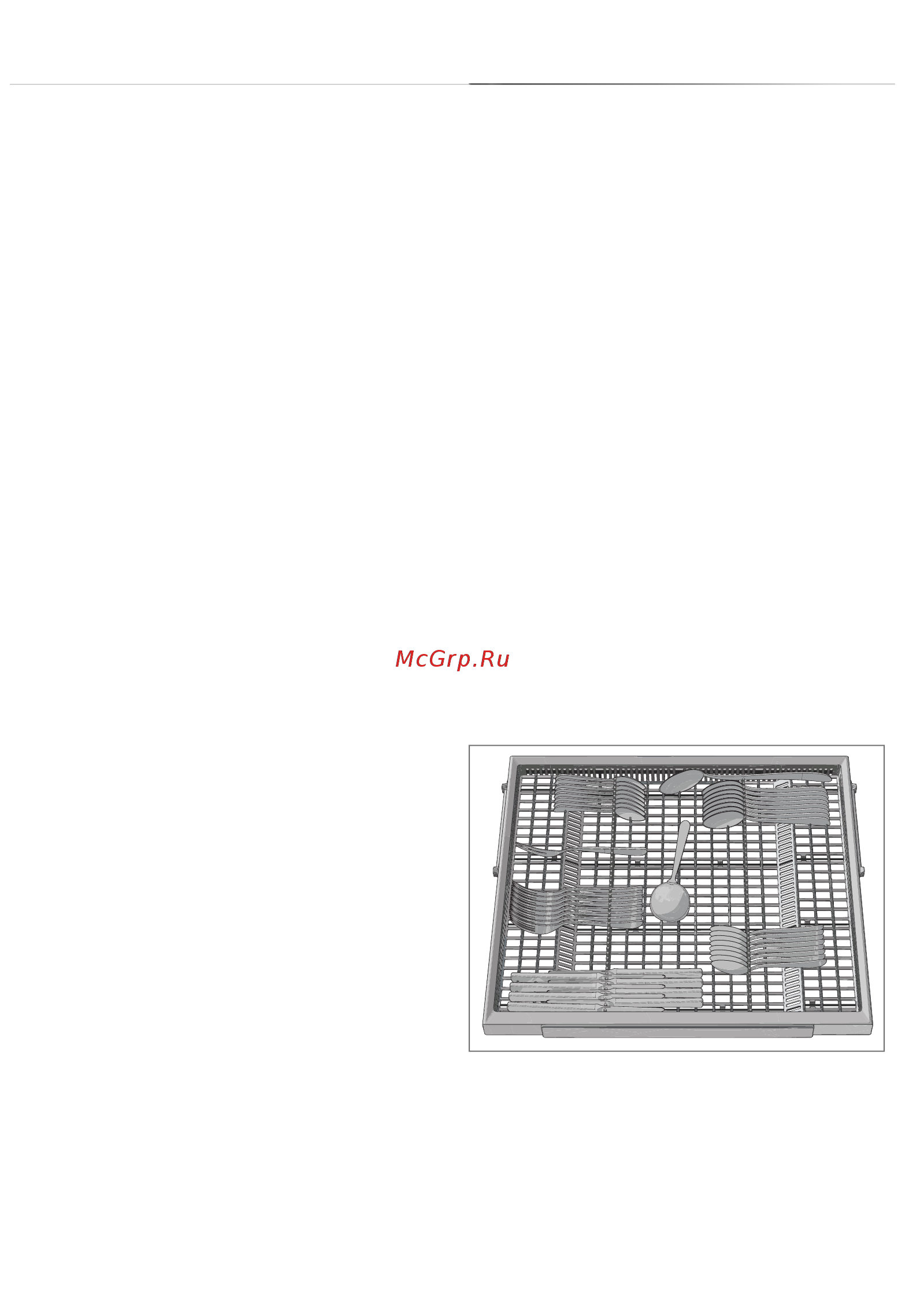 Gorenje MGV6516 [4/20] Дозировку ополаскивателя нужно увеличить если