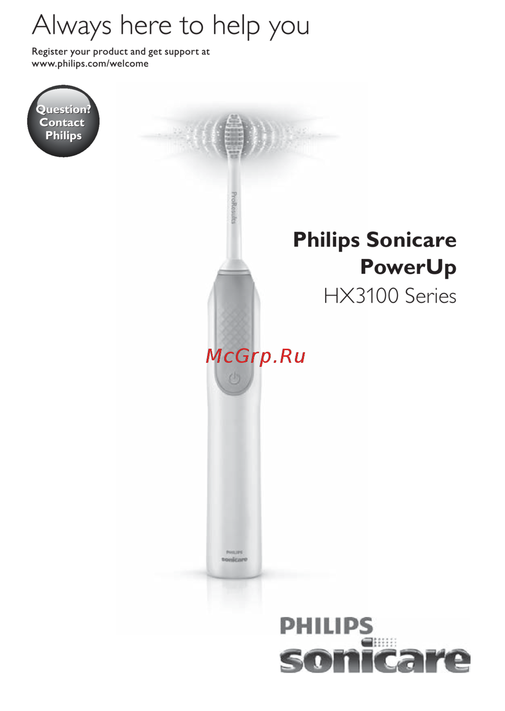 Philips HX3110/33 Инструкция по эксплуатации