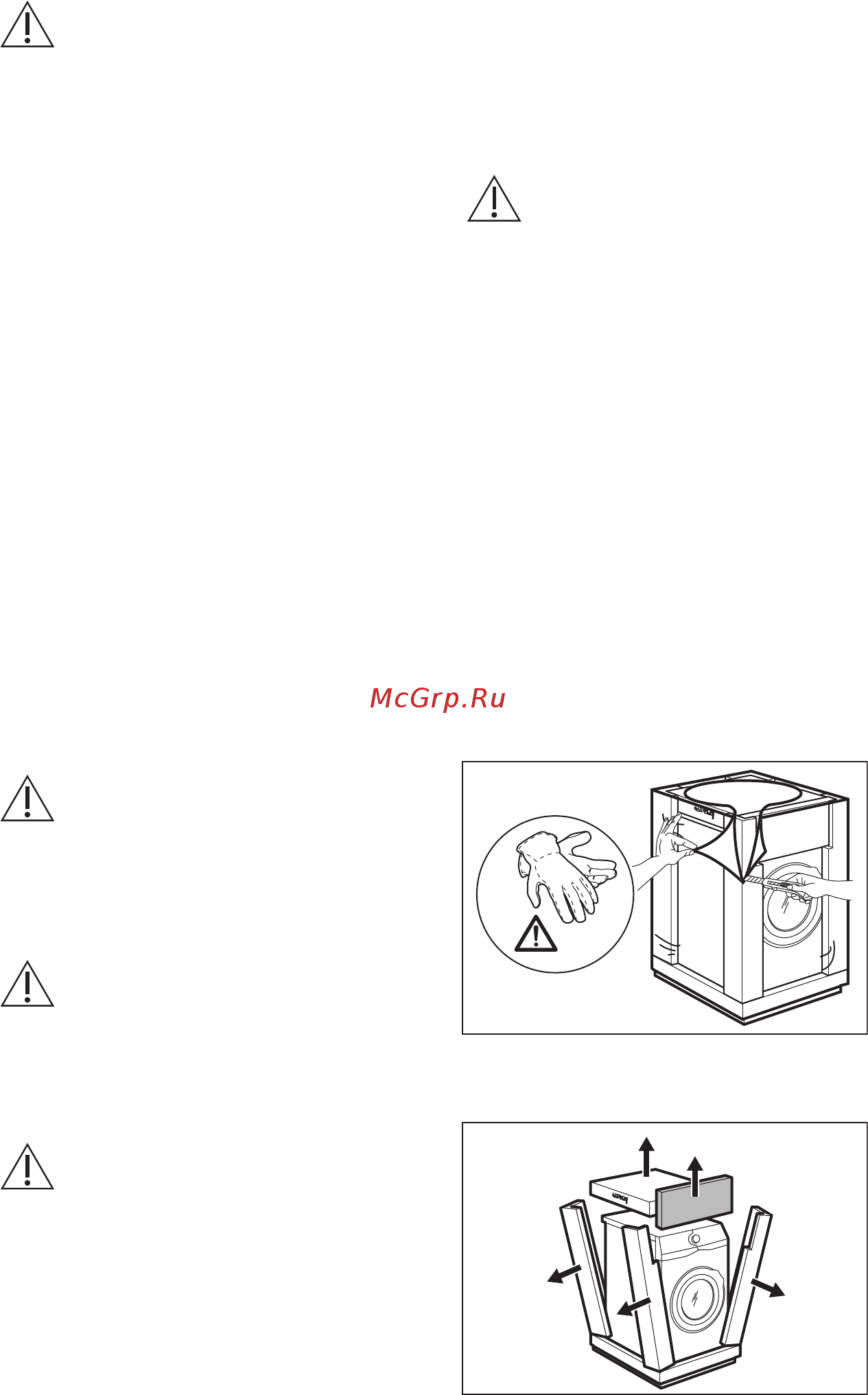 AEG L7FBE48SR [7/44] Эксплуатация