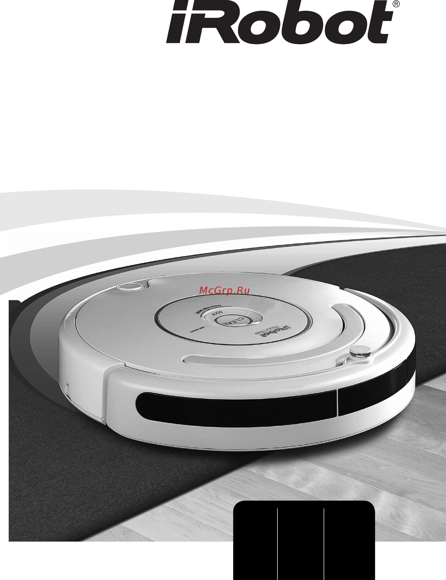 Irobot Roomba 960 Инструкция по эксплуатации онлайн