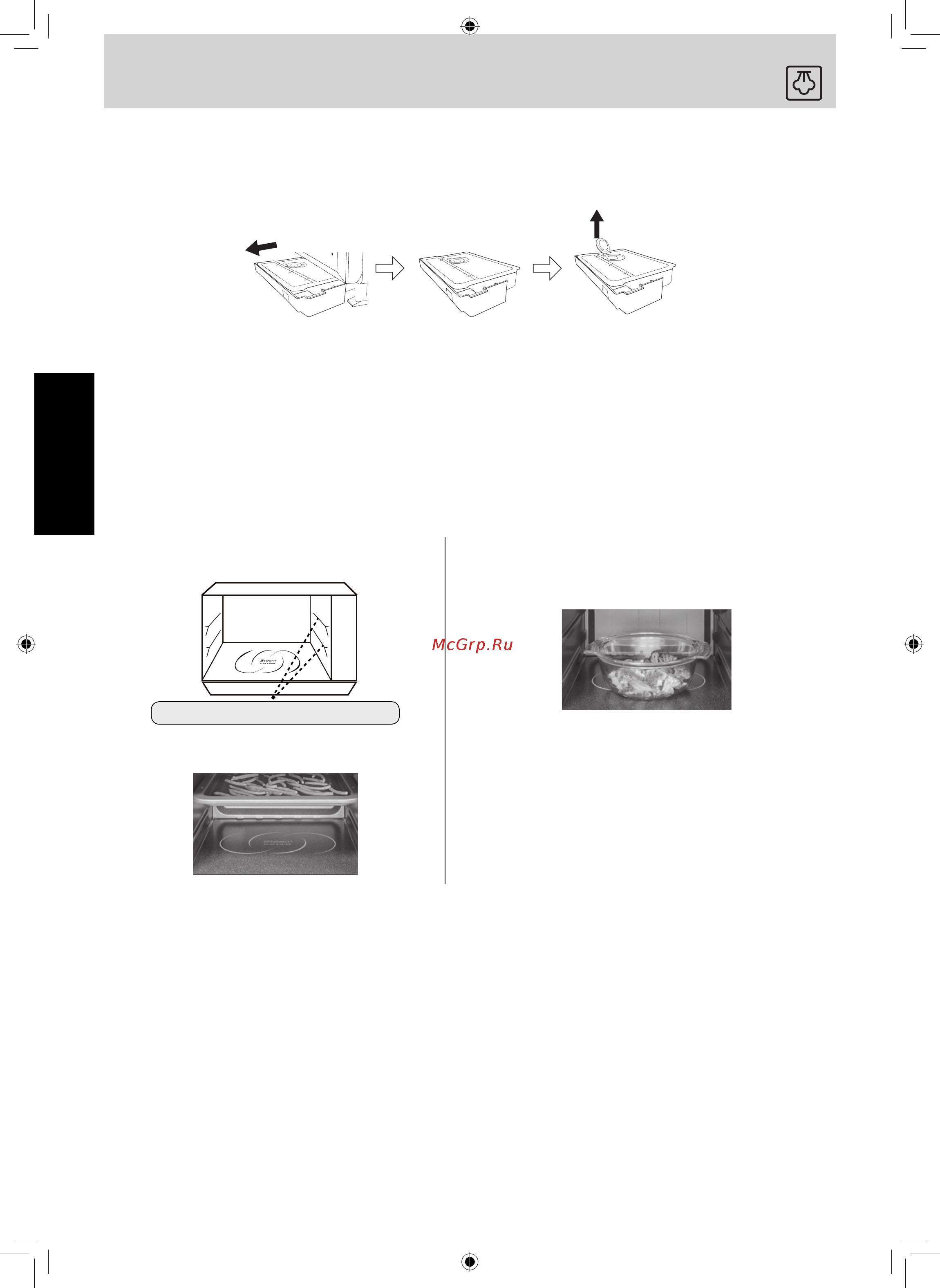 Panasonic NN-DS596MZPE [18/42] Режим пар