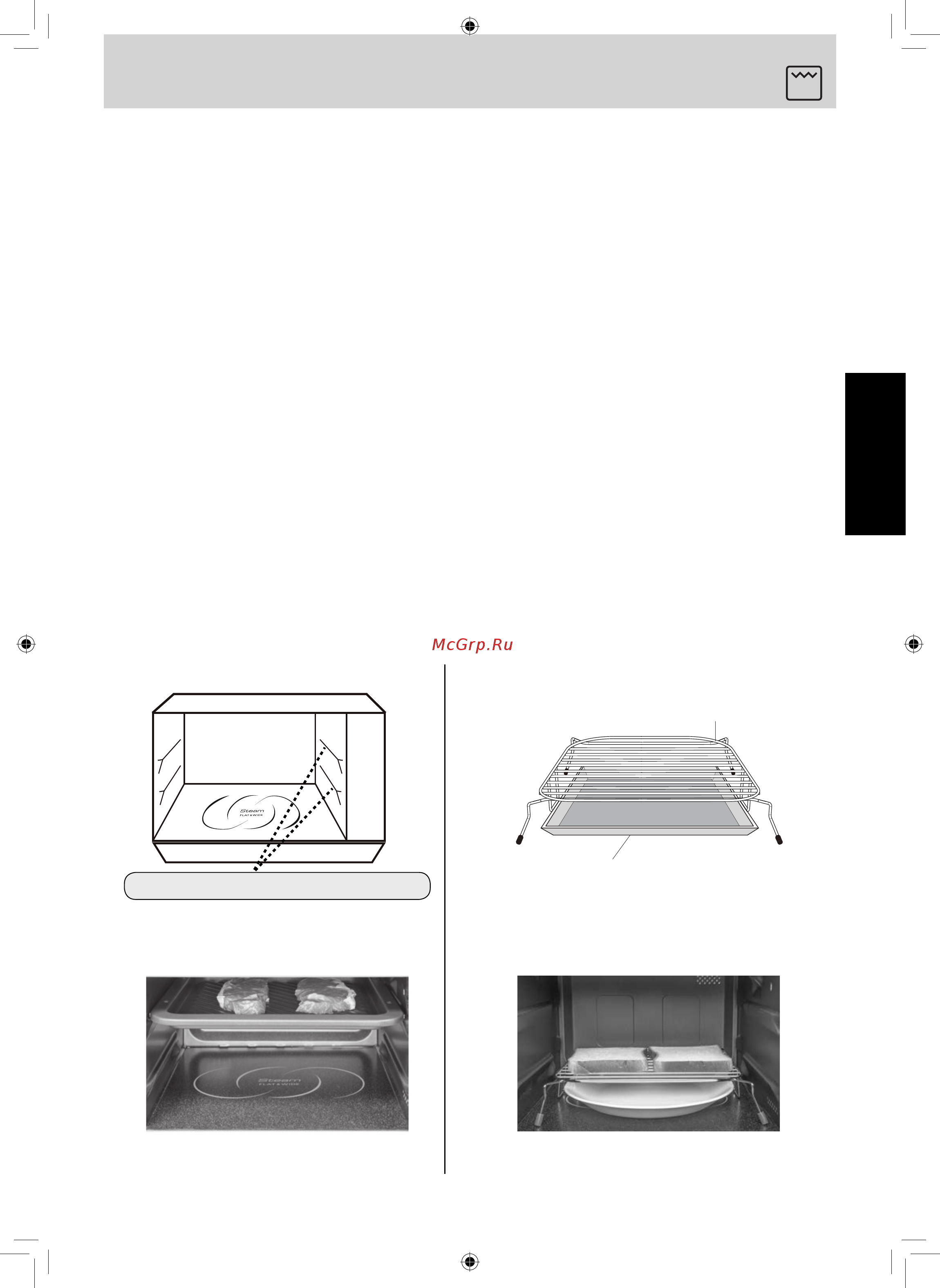 Panasonic NN-DS596MZPE [25/42] Использование аксессуаров печи