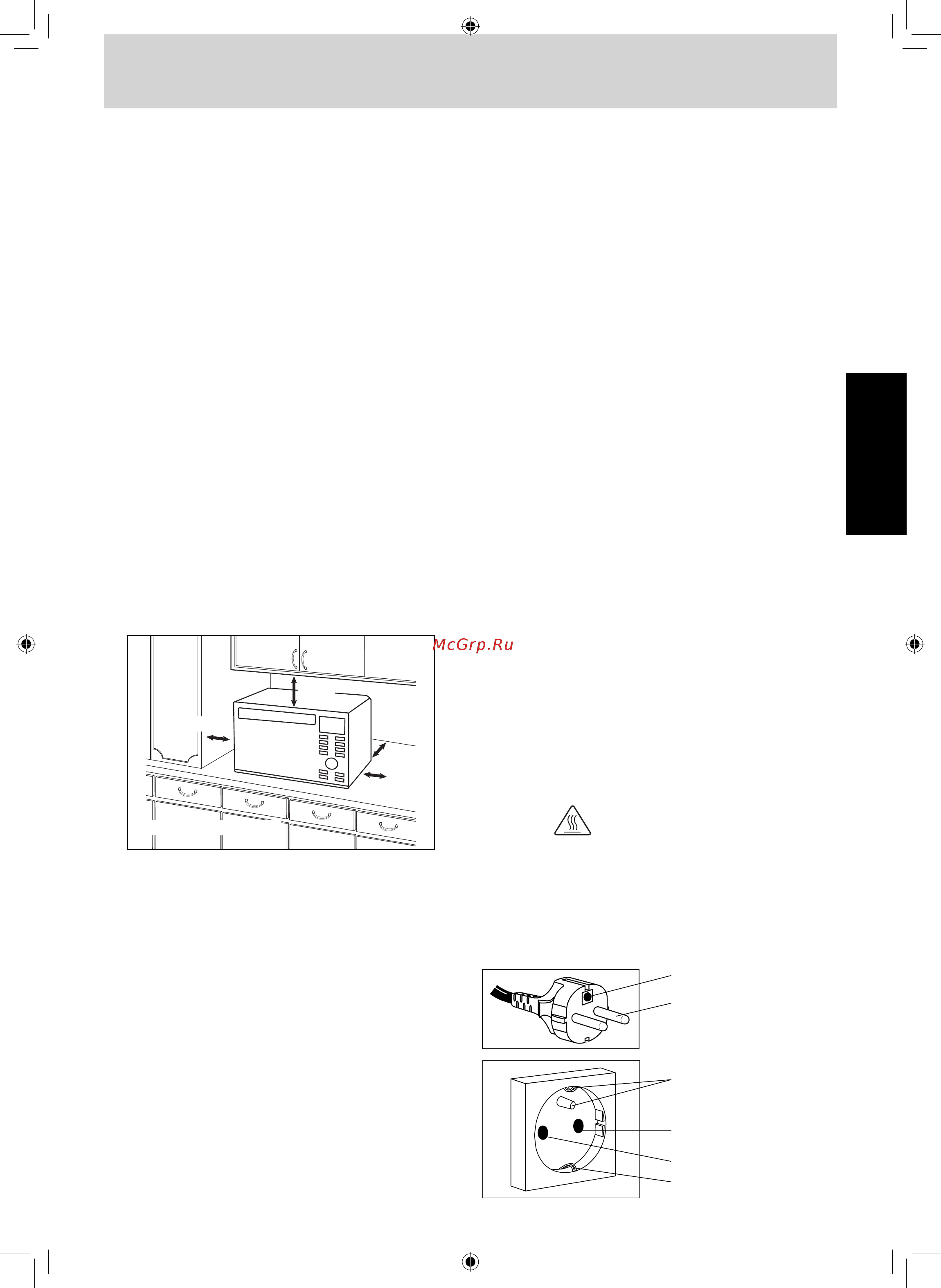 Panasonic NN-DS596MZPE [5/42] Указания по заземлению