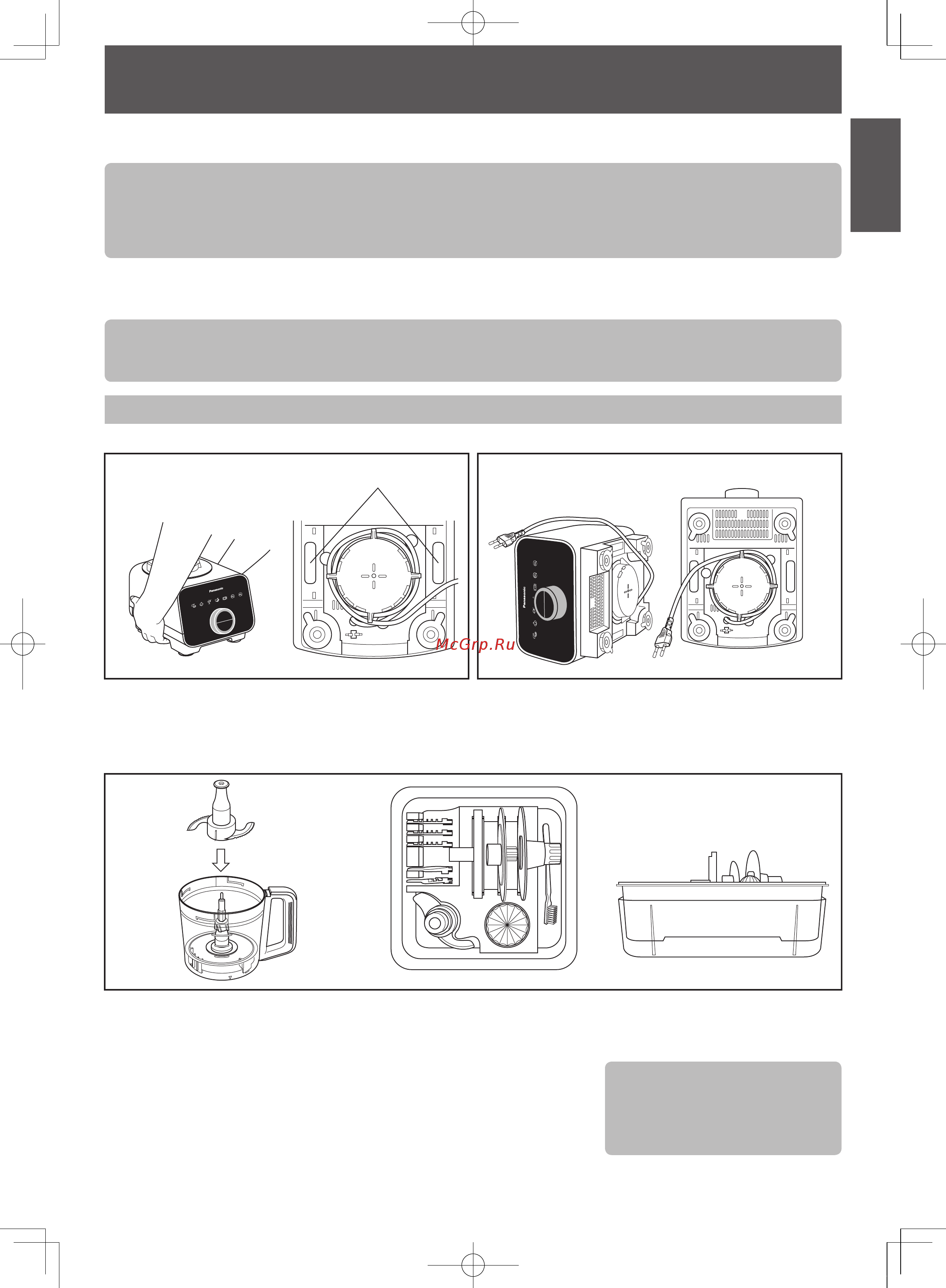 Panasonic MK-F800STQ [27/92] Очистка и уход