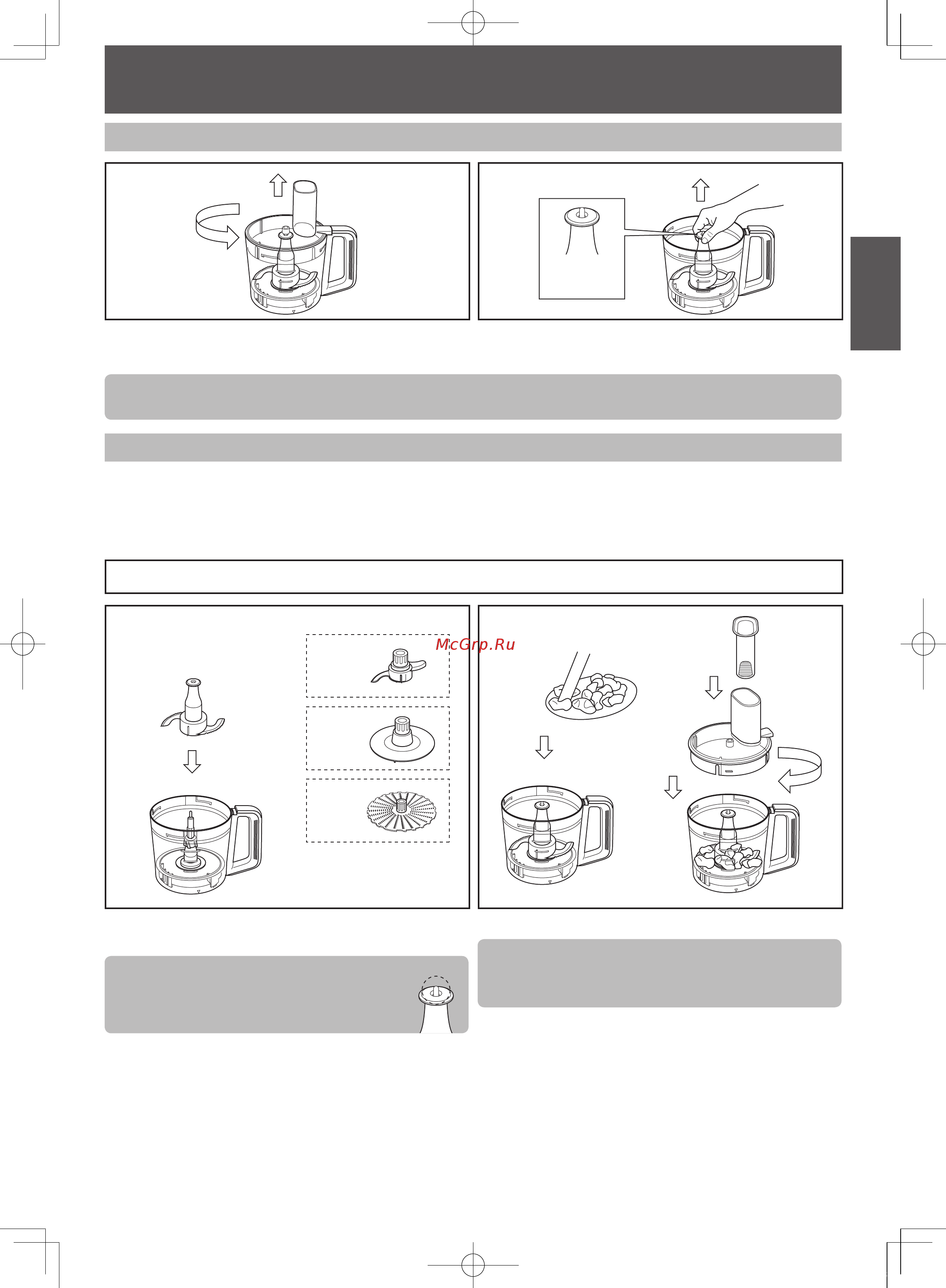 Panasonic MK-F800STQ [39/92] Кухонний комбайн