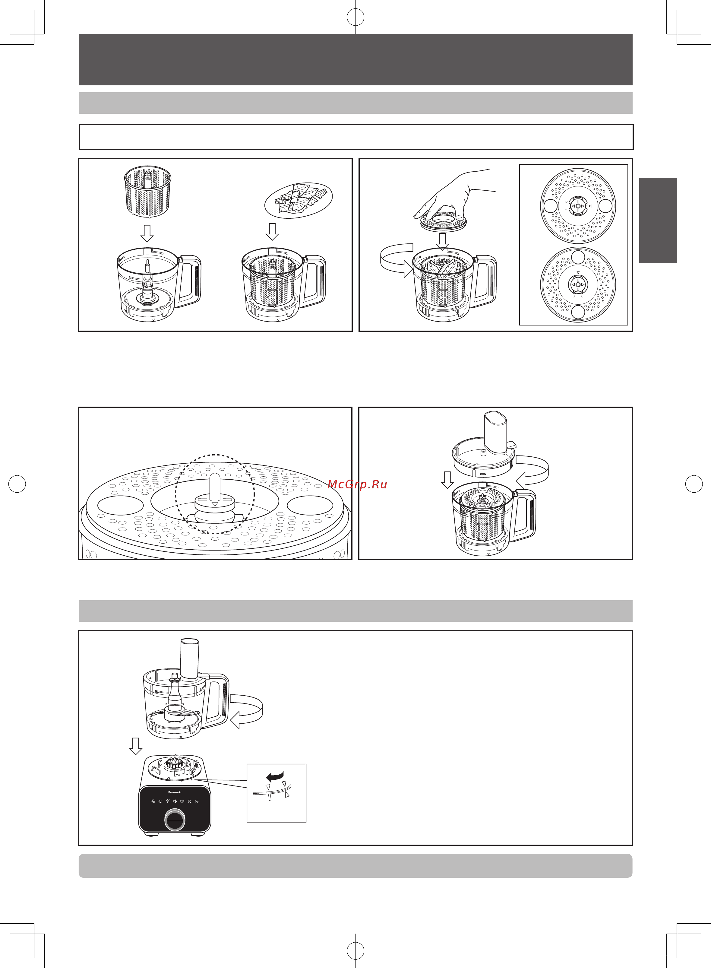 Panasonic MK-F800STQ [41/92] Кухонний комбайн