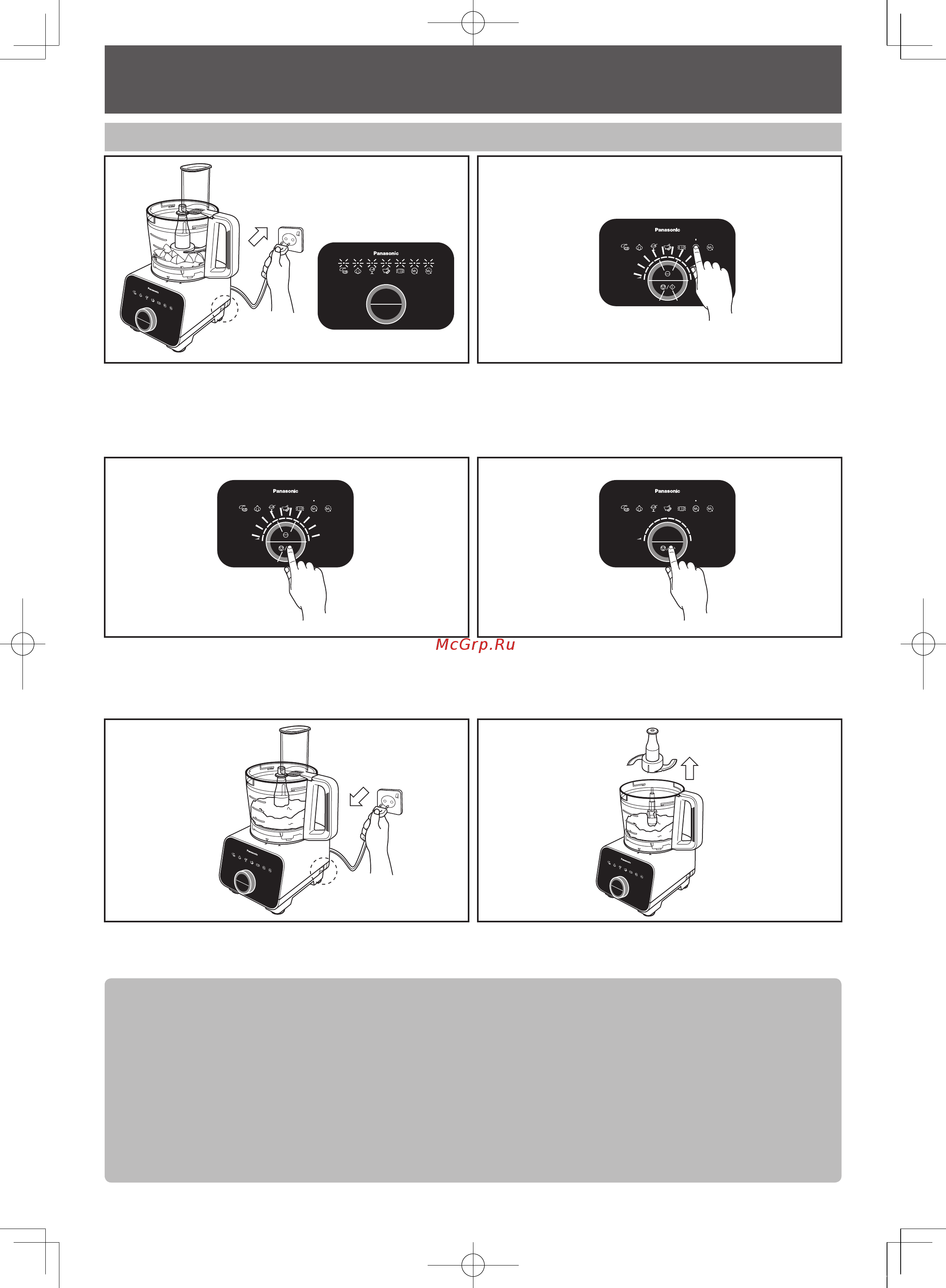 Panasonic MK-F800STQ [44/92] Кухонний комбайн