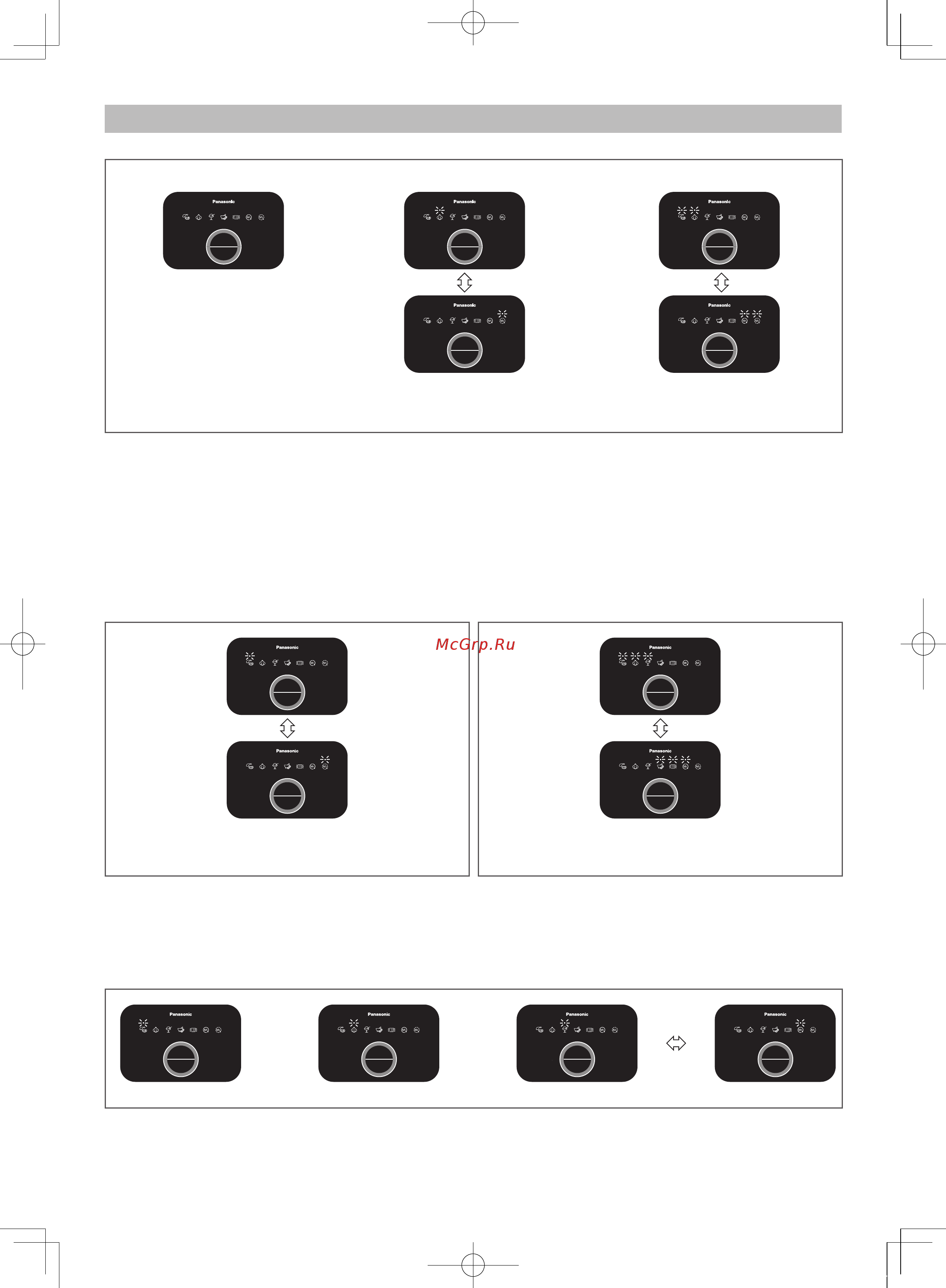 Panasonic MK-F800STQ Инструкция по эксплуатации онлайн [60/92] 234613