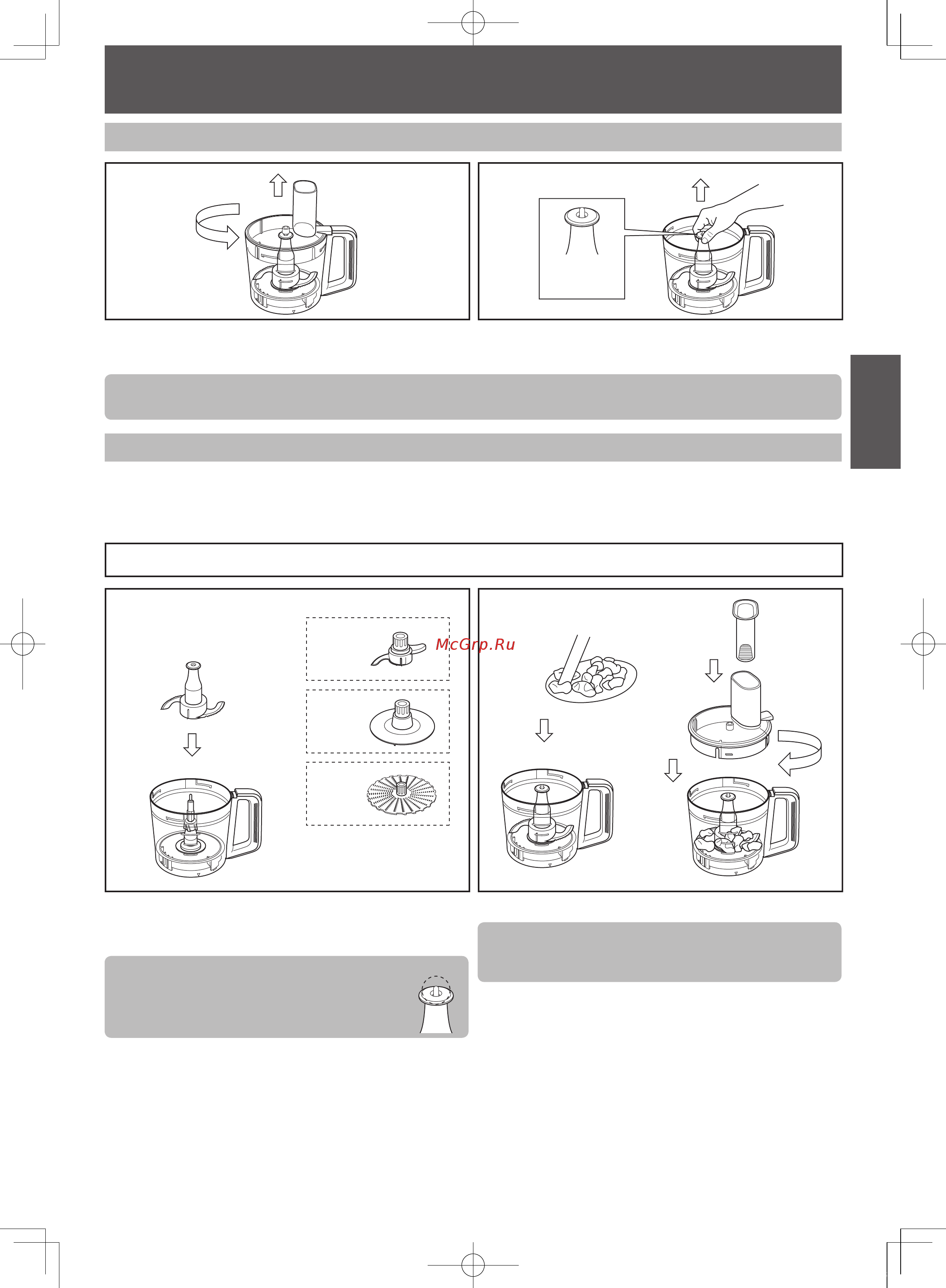 Panasonic MK-F800STQ [69/92] Ас үй комбайны