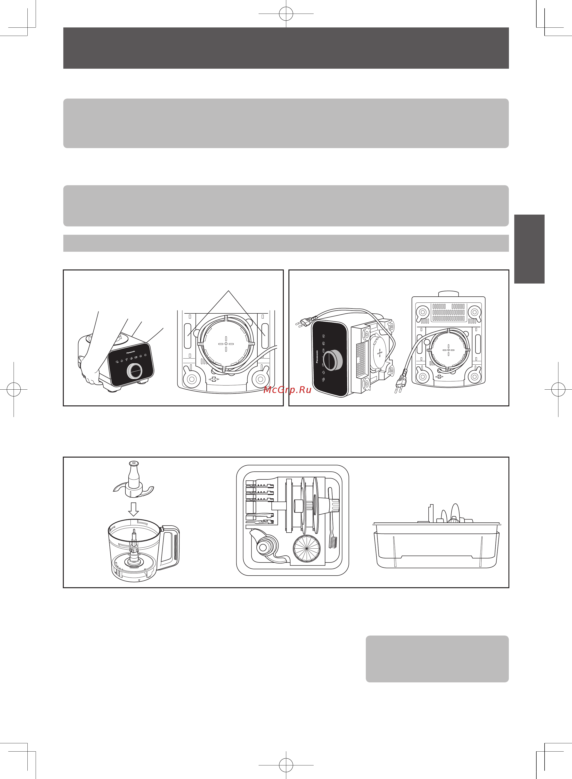 Panasonic MK-F800STQ [87/92] Тазалау тәciлi