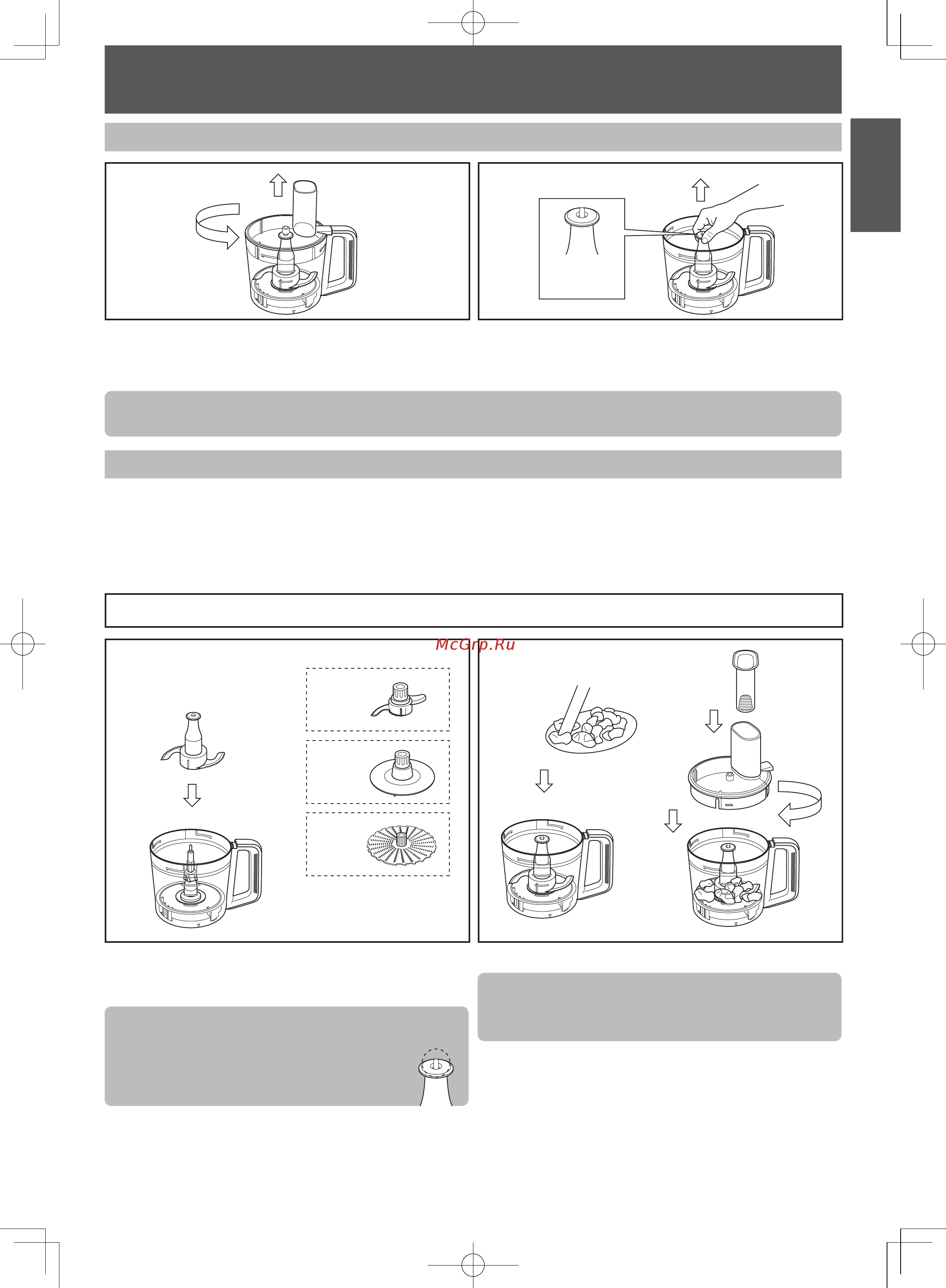 Panasonic MK-F800STQ [9/92] Кухонный комбайн