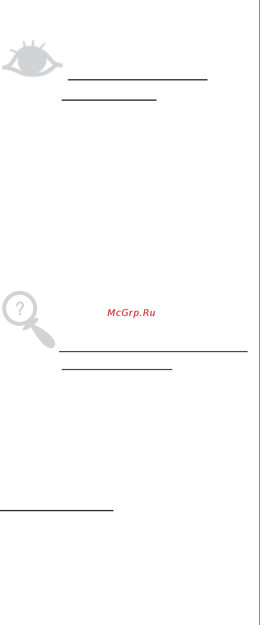 Candy CDCP 8/E-07 [2/26] Перед тем как обратиться в службу сервиса