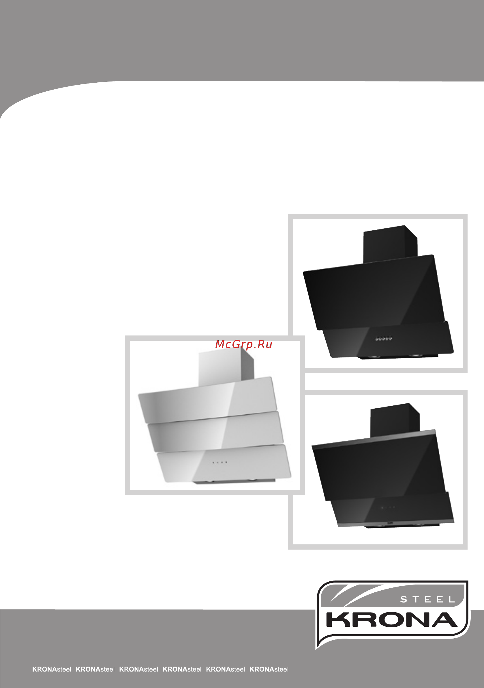 Krona Inga 900 Black sensor Инструкция по эксплуатации онлайн