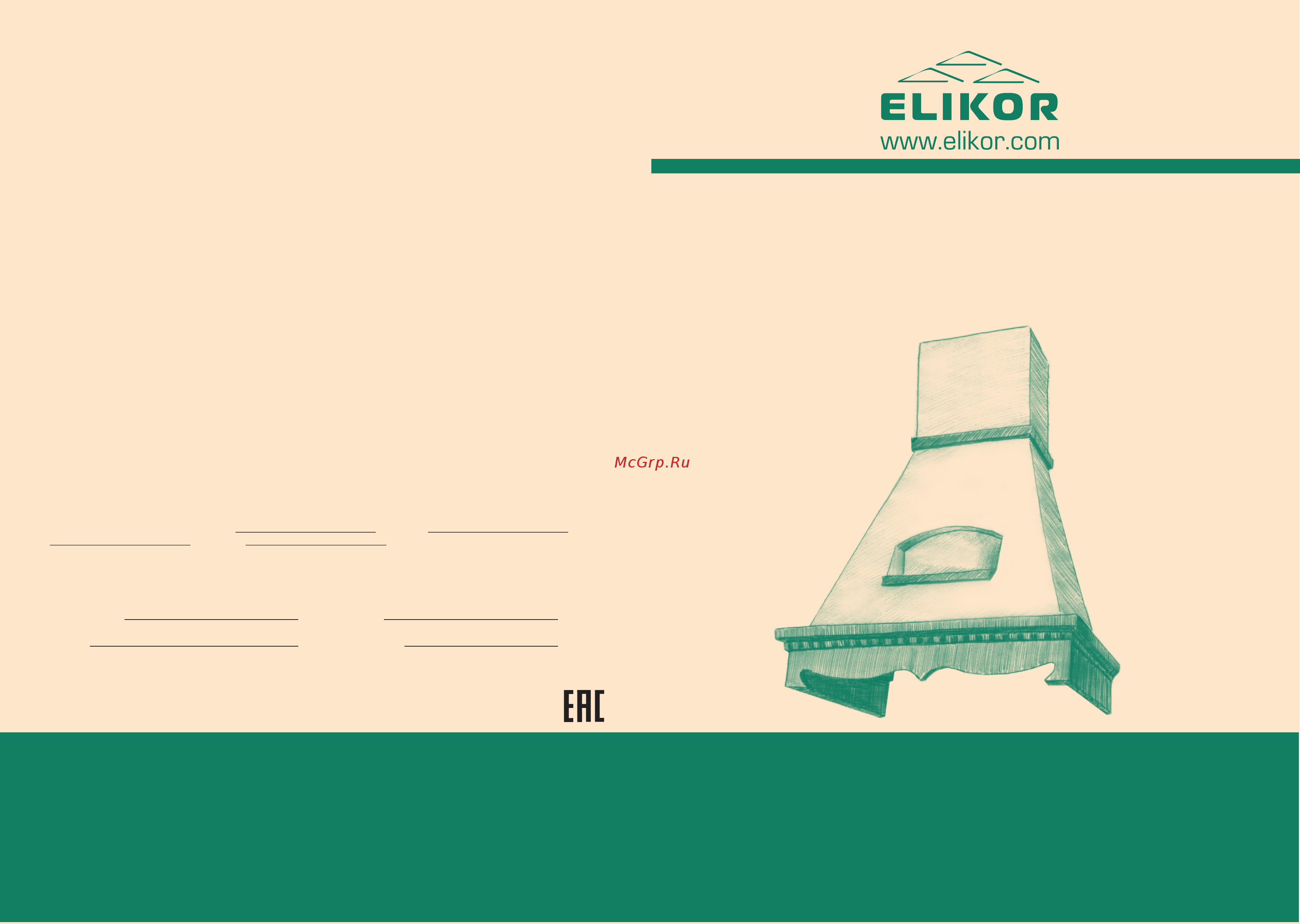 Elikor Пергола 60П-650-П3Л Beige/Beech Walnut Инструкция по эксплуатации онлайн