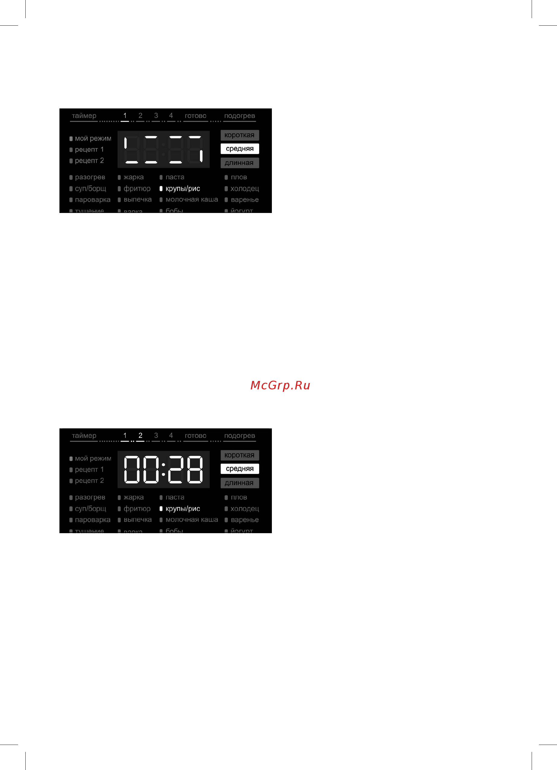 Bosch AutoCook MUC48B68RU Инструкция по эксплуатации онлайн [13/78] 234685