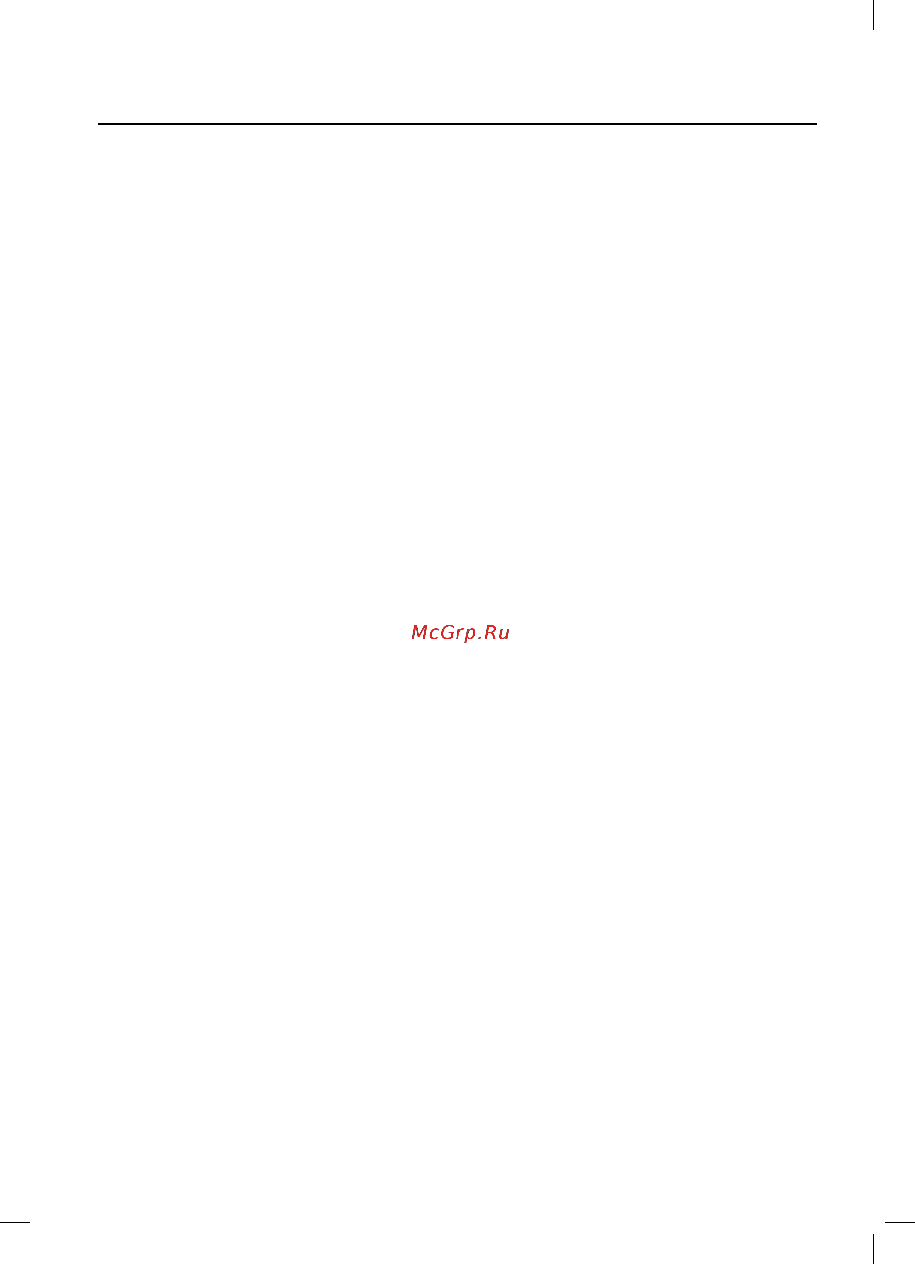Bosch AutoCook MUC48B68RU [7/78] Overview