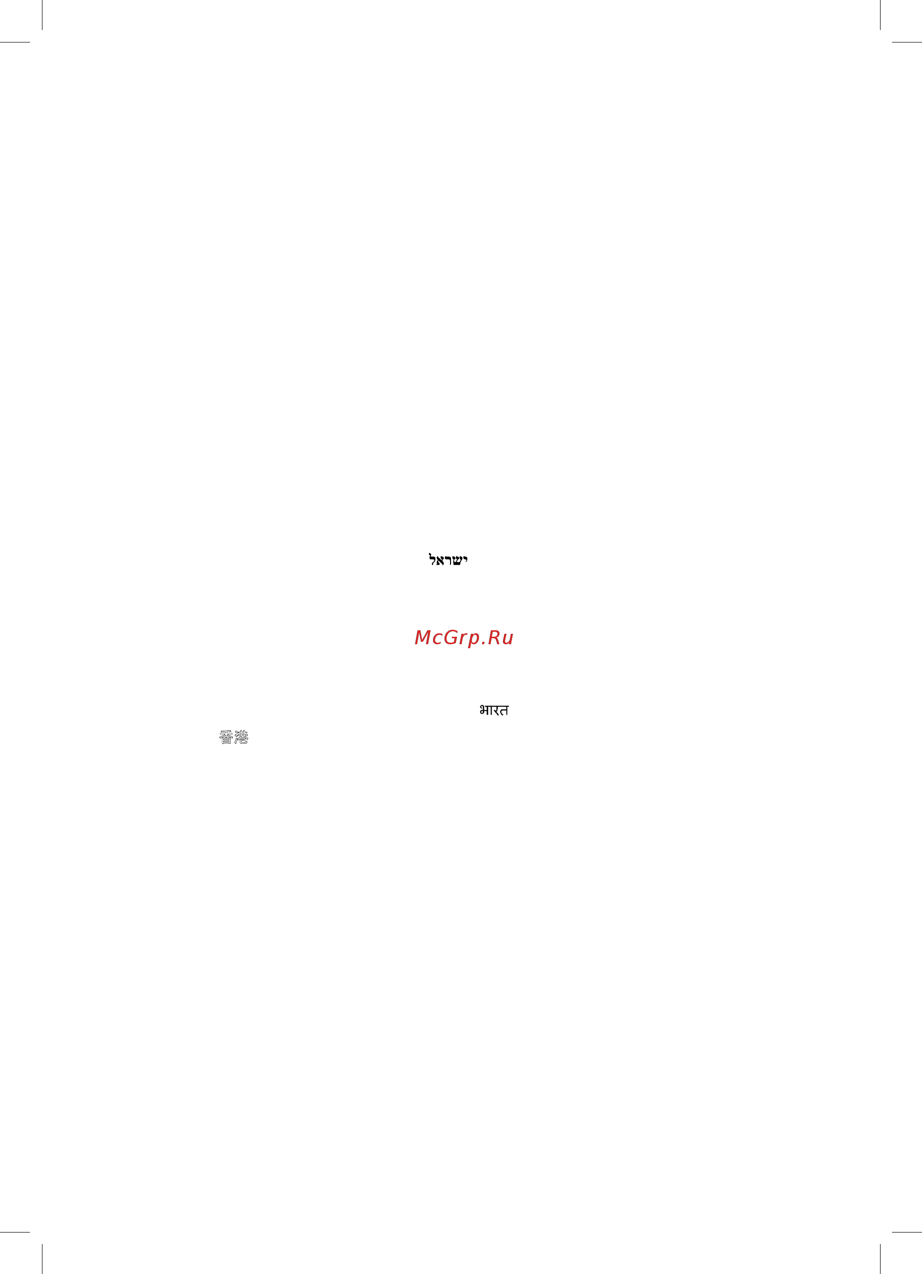Bosch AutoCook MUC48B68RU [76/78] ﻥﺎﻨﺒﻟ