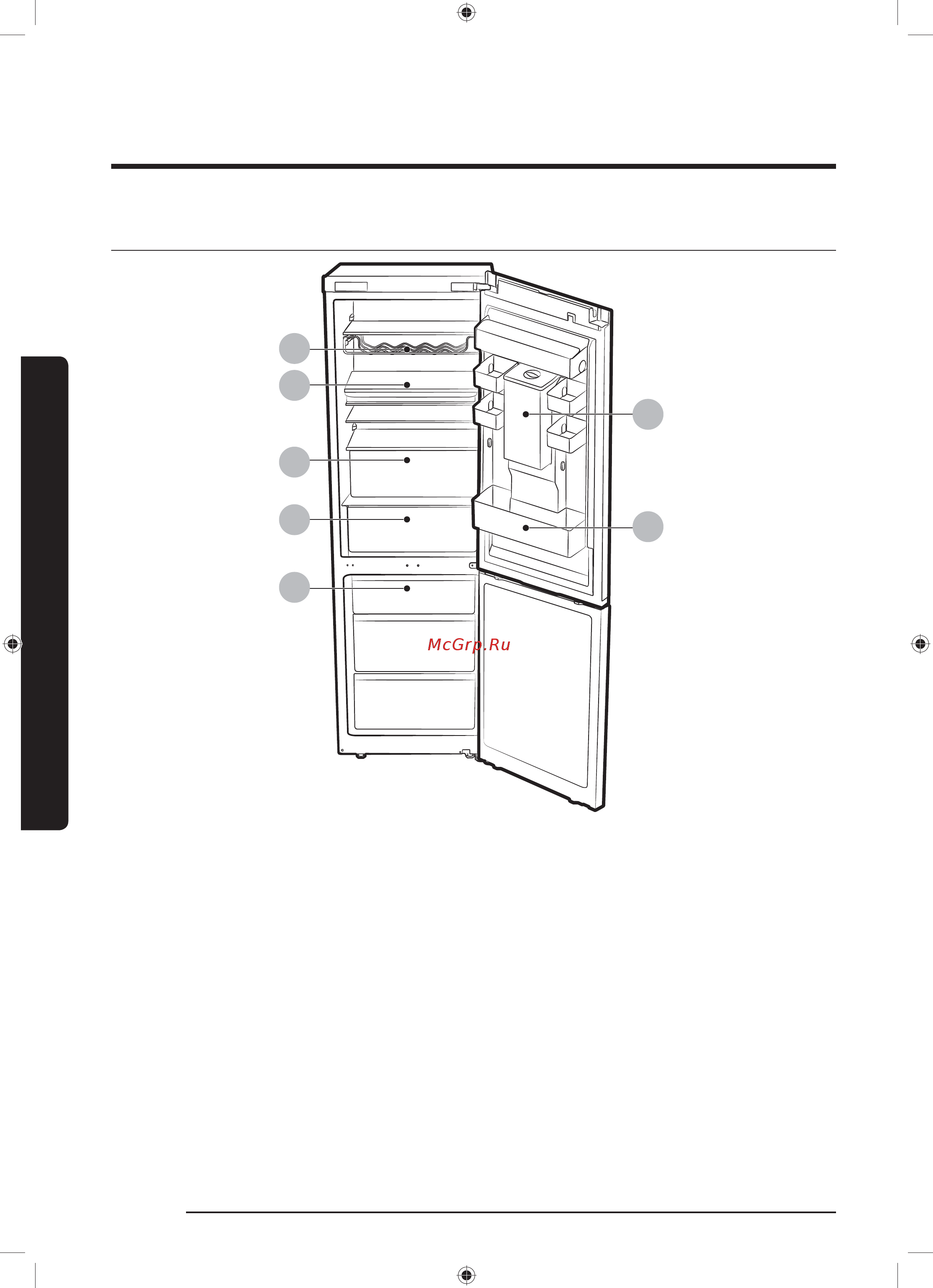 Samsung RB41J7861EF [30/72] Компоненты и особенности