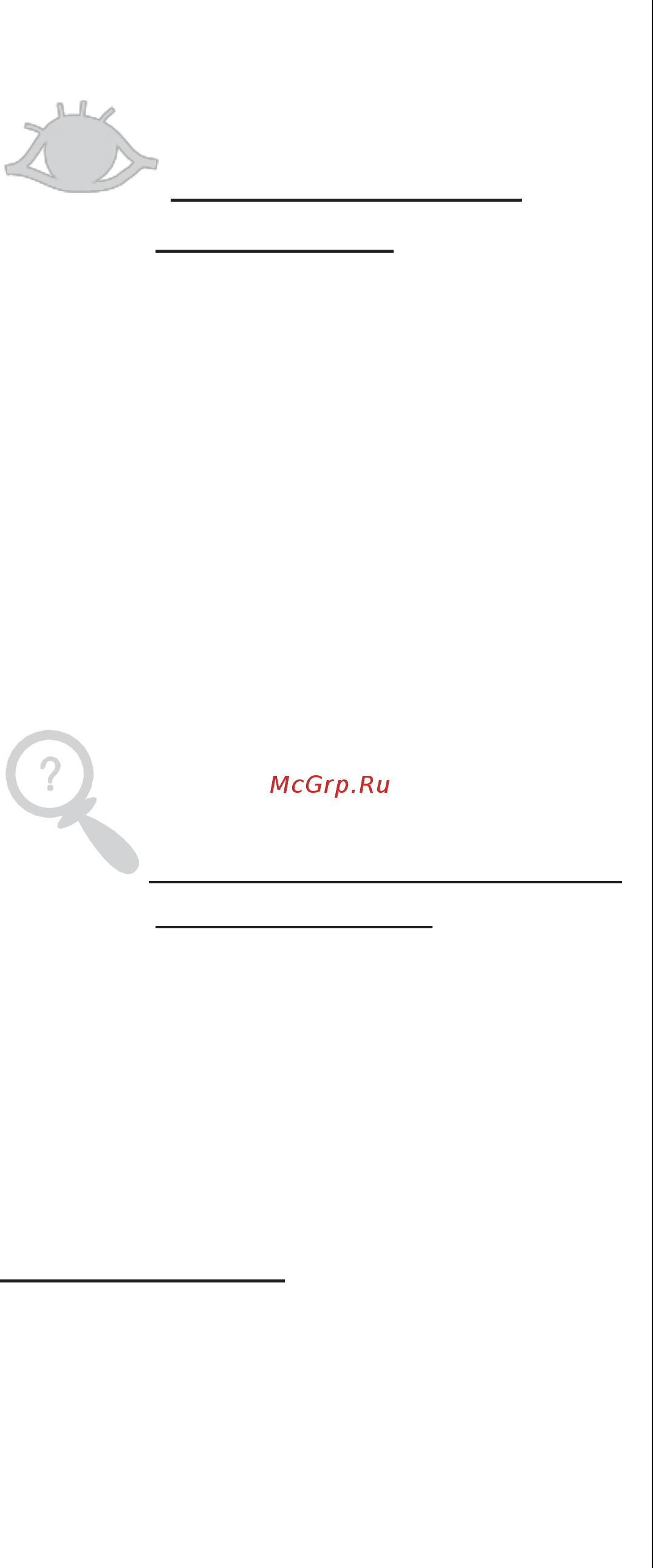 Candy CDCP 6/E-07 [2/26] Перед тем как обратиться в службу сервиса