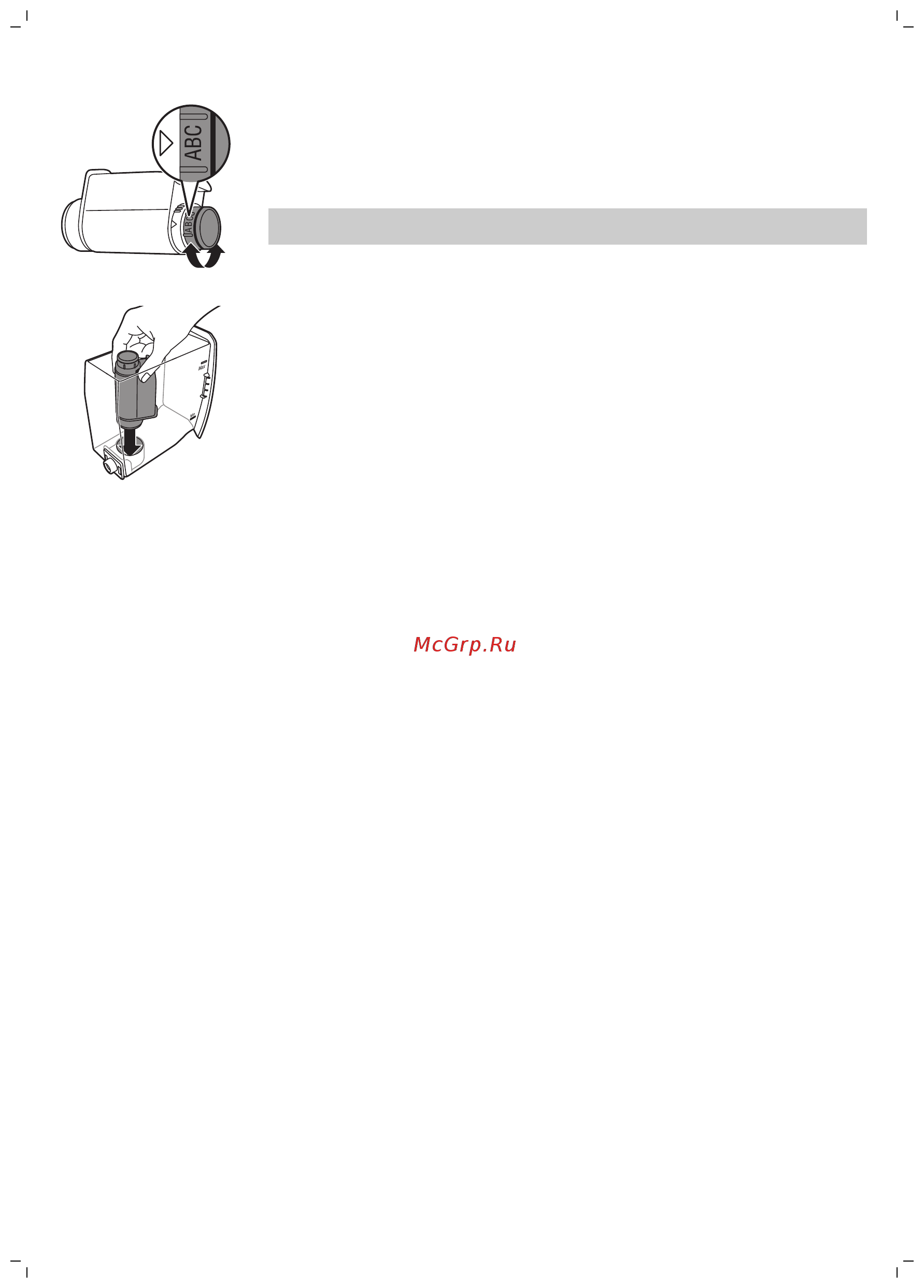 Philips HD8654/59 [10/32] Использование устройства