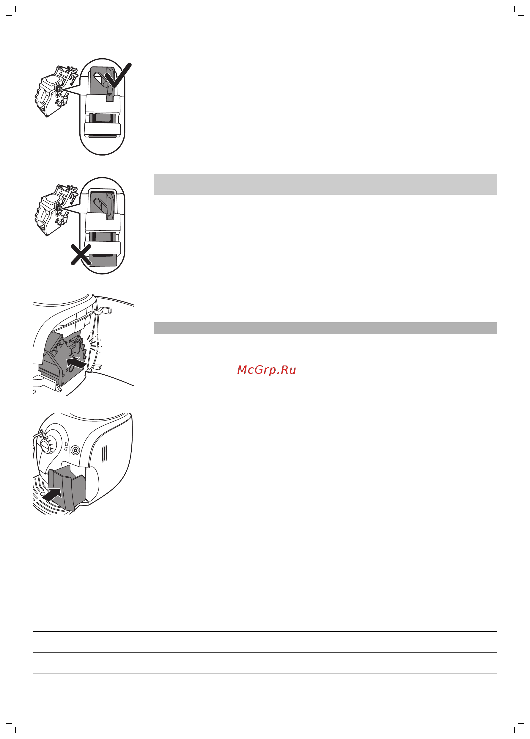 Philips HD8654/59 [20/32] Предупреждение не нажимайте кнопку push