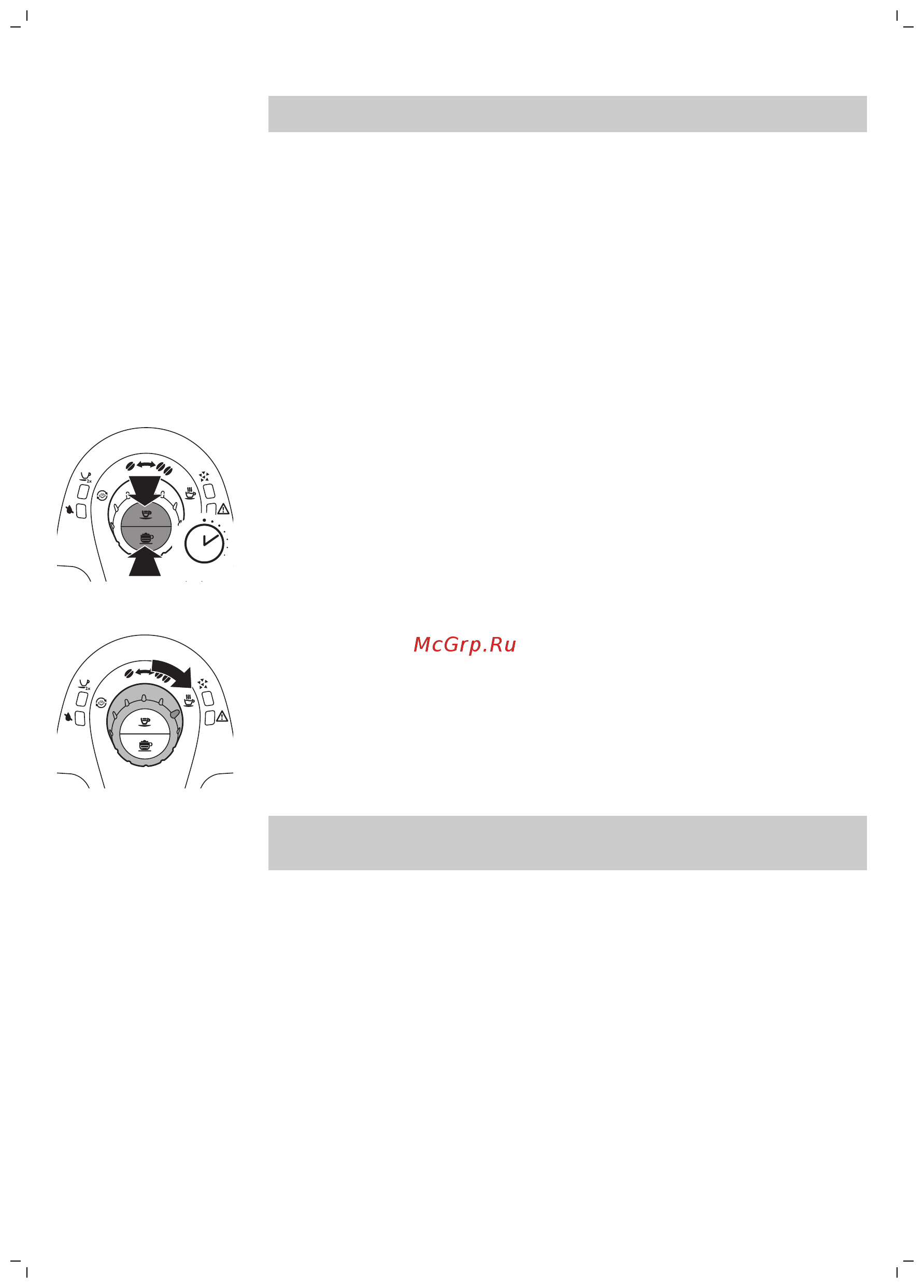 Philips HD8654/59 [22/32] Цикл очистки от накипи