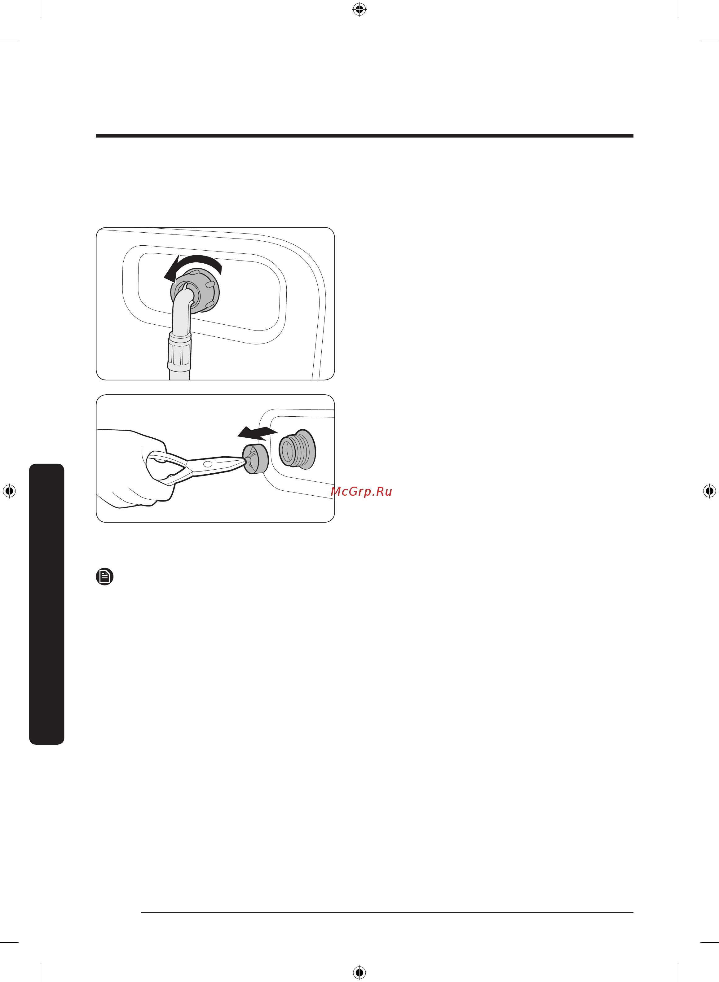 Samsung WW70K62E69S [44/60] Обслуживание