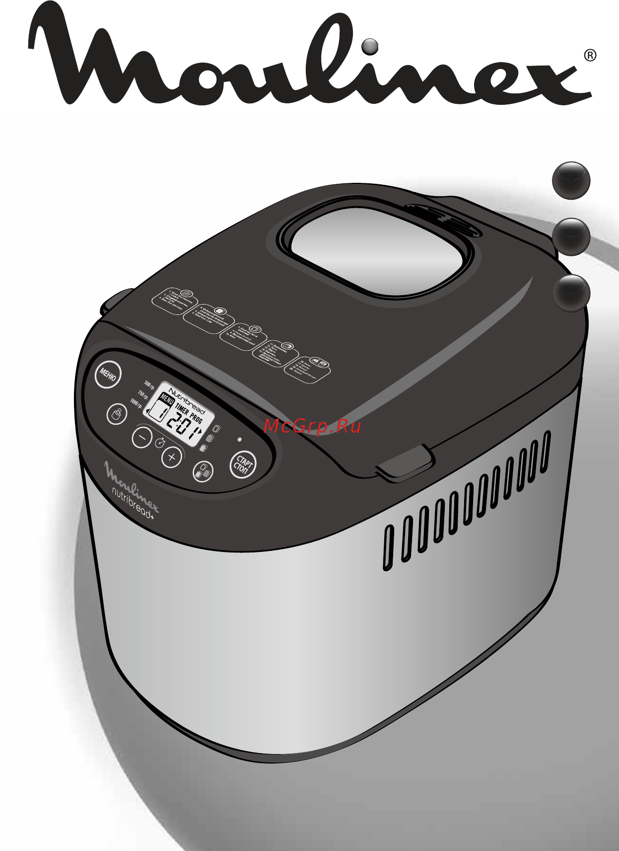 Moulinex OW312E32 Инструкция по эксплуатации онлайн