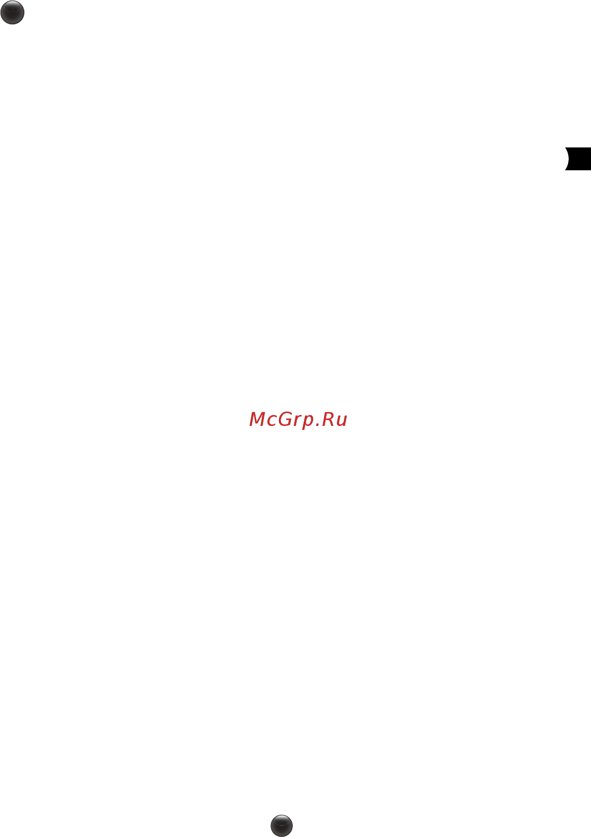 Moulinex OW312E32 [15/28] Ингредиенты