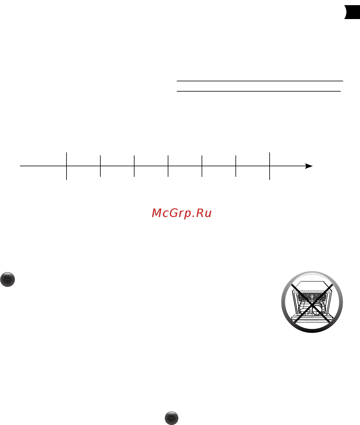 Moulinex OW312E32 [17/28] Чистка и обслуживание